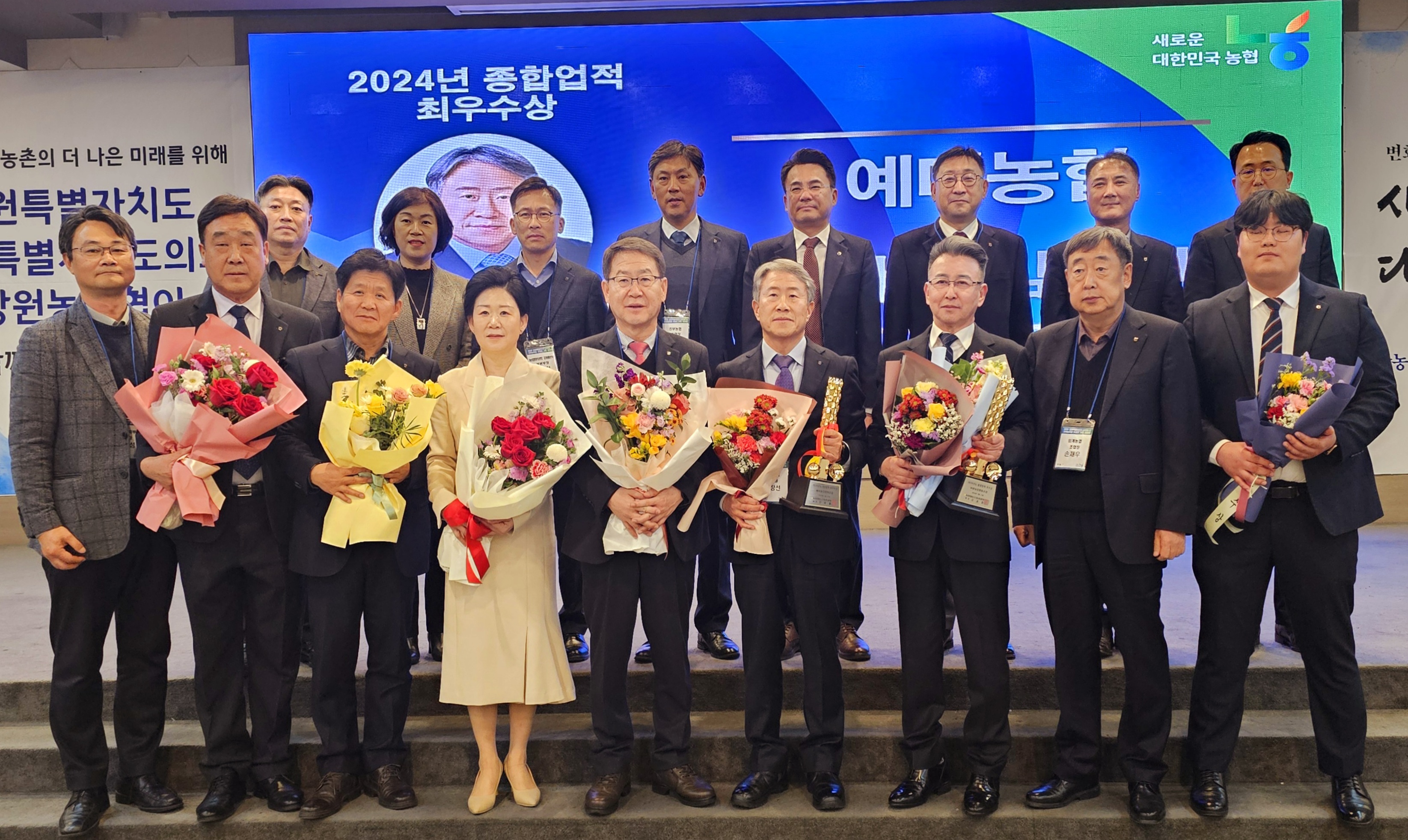 정선군 관내 농협 ‘2024년 종합업적 평가 및 상호금융대상’에서 우수한 성과 거둬