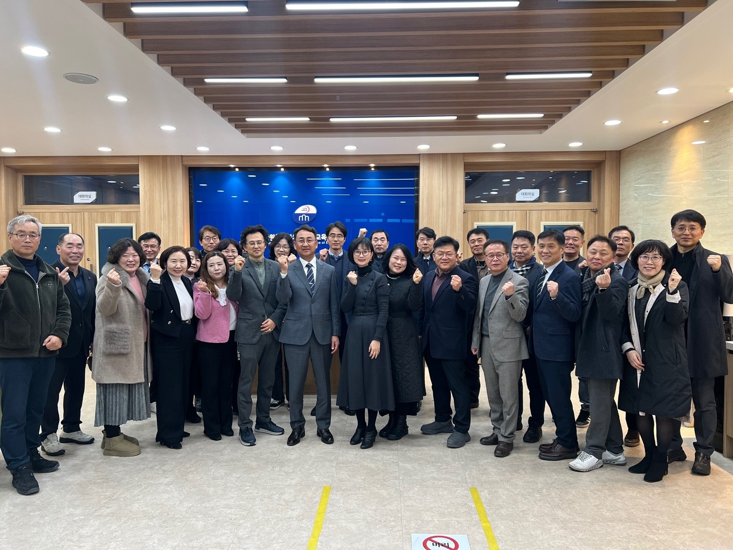 2025학년도 정선 교(원)장 주요업무 추진계획 설명회 개최