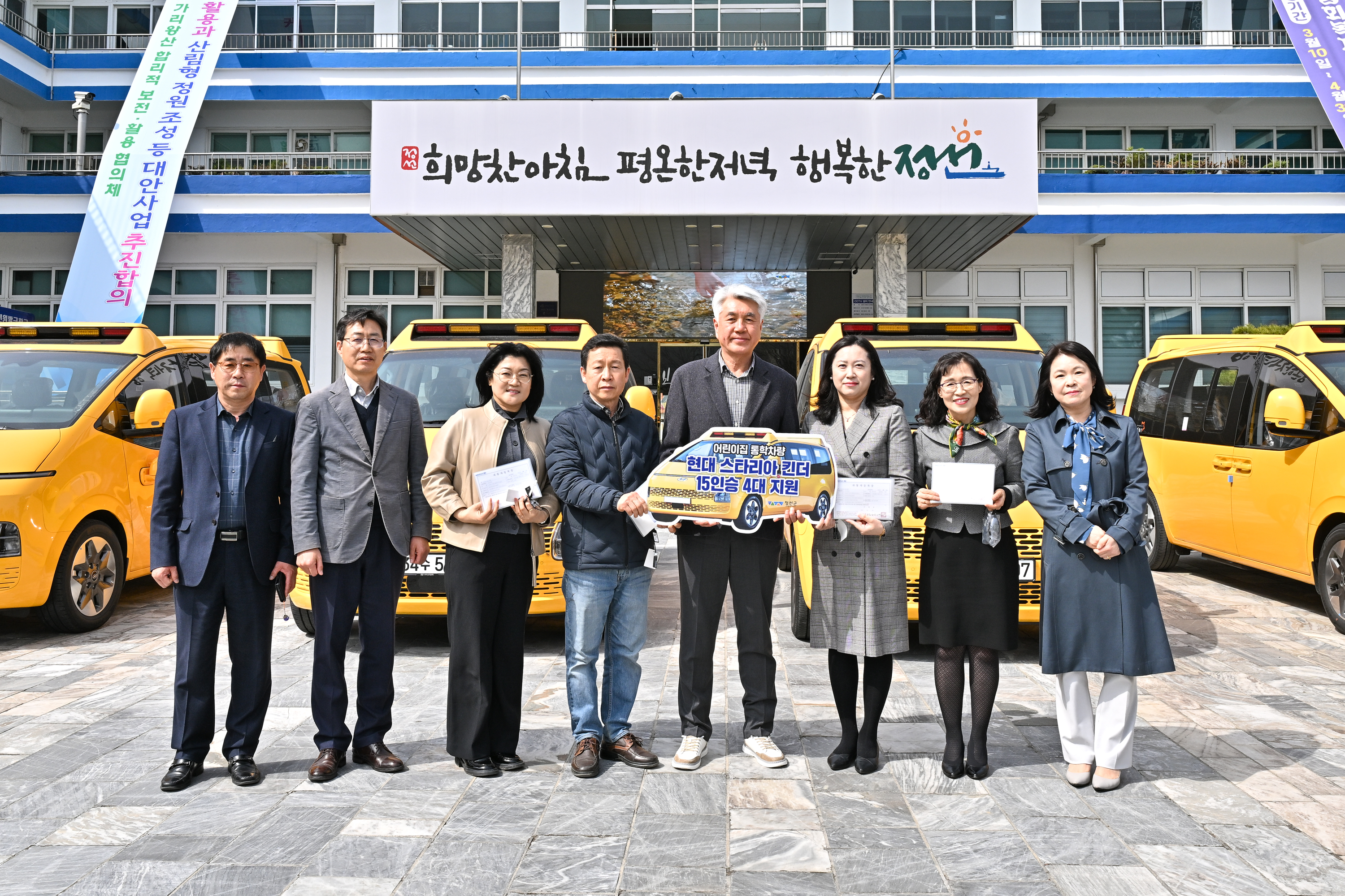 ‘보육 서비스 강화’ 어린이집 통학차량 전달식 개최