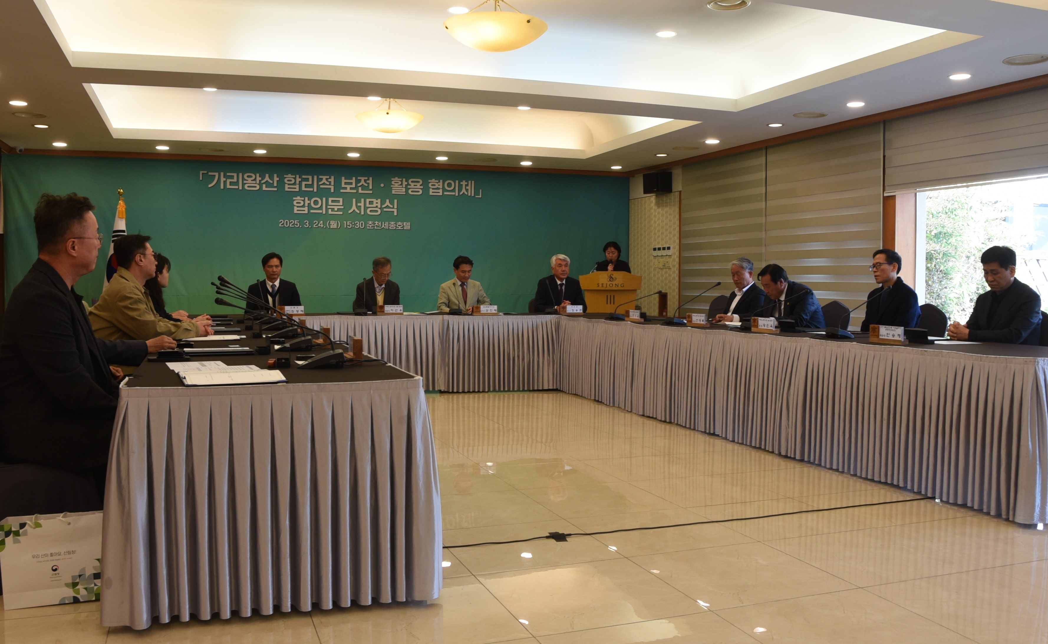 가리왕산 케이블카 존치 확정 “7년 갈등 풀었다 ”