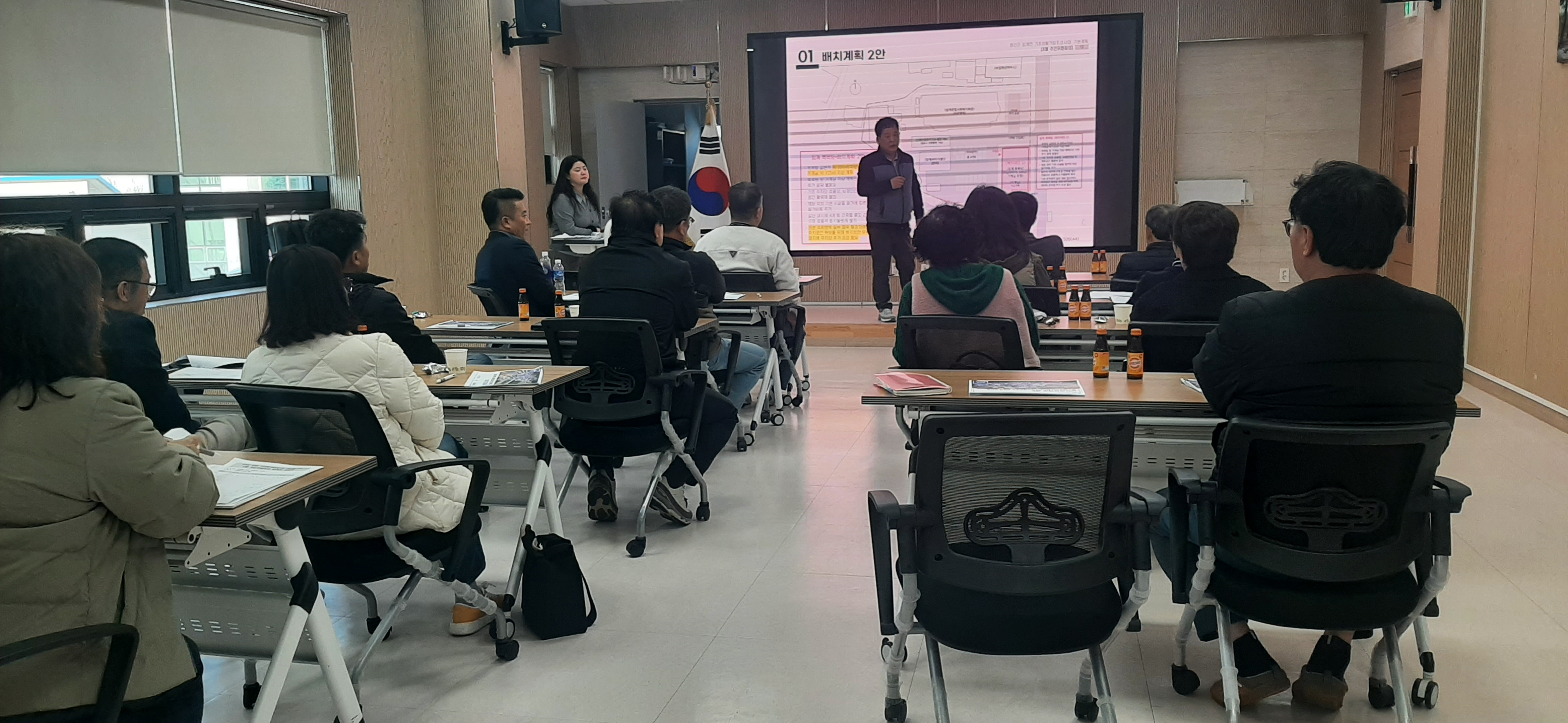 임계면 기초생활거점조성사업을 위한 회의
