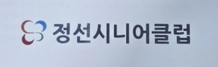 [시니어 투데이] “시니어 일자리 통해 삶의 활력 얻었어요”
