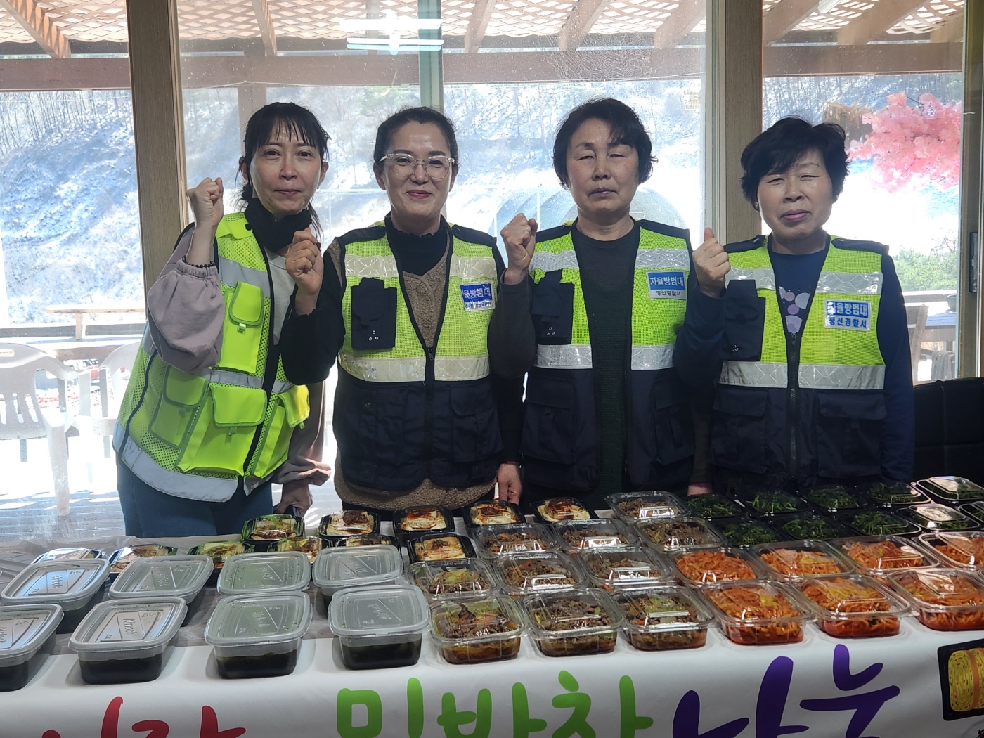 남면지역사회보장협의체, ‘사랑의 밑반찬 나눔’ 사업 추진