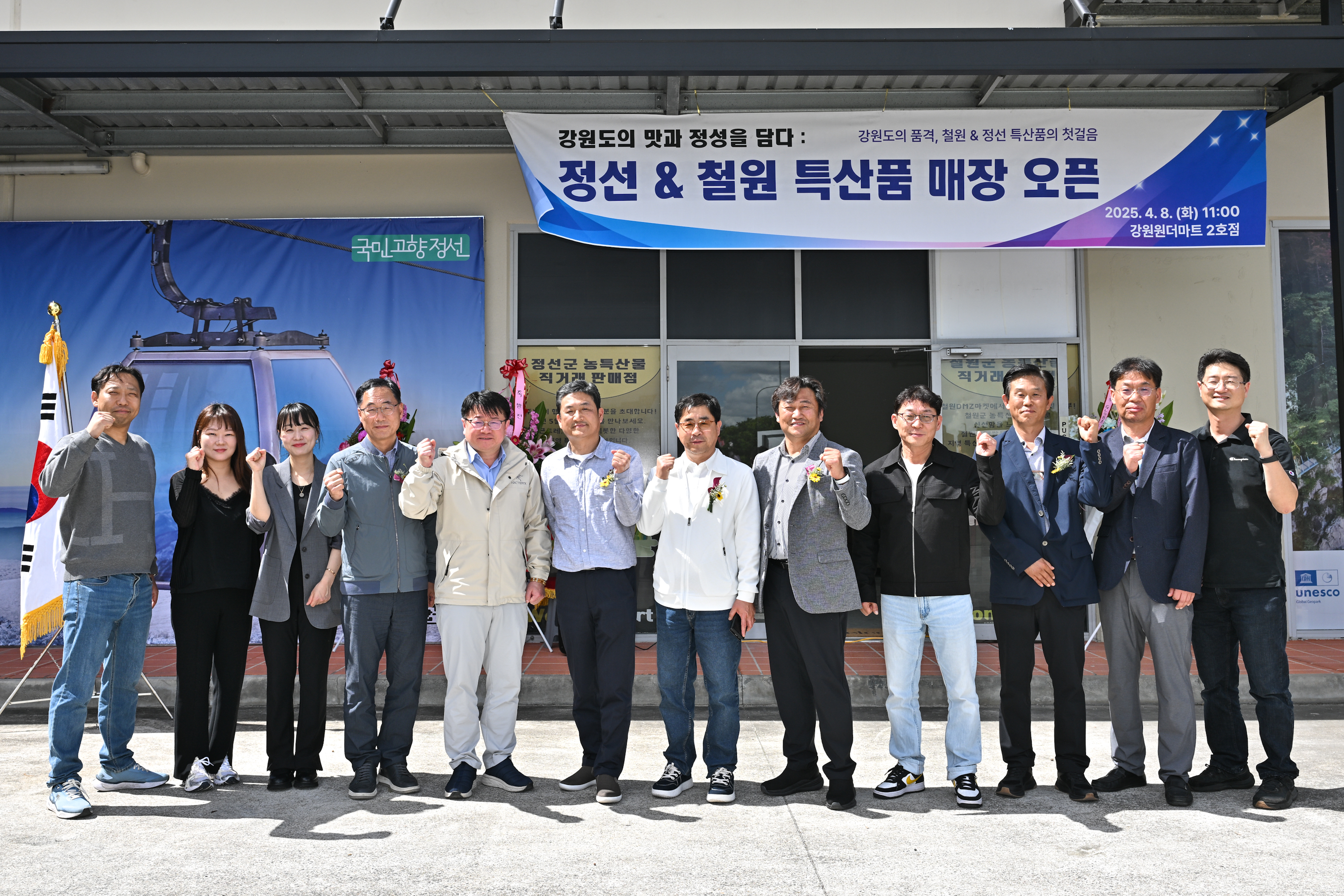 郡, 호주 브리즈번 ‘안테나숍’ 확장 운영