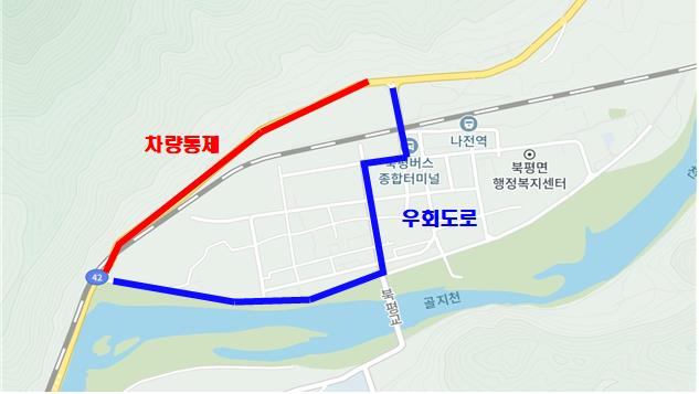 정선선 나전2건널목 보수작업으로 차량 통제 시행