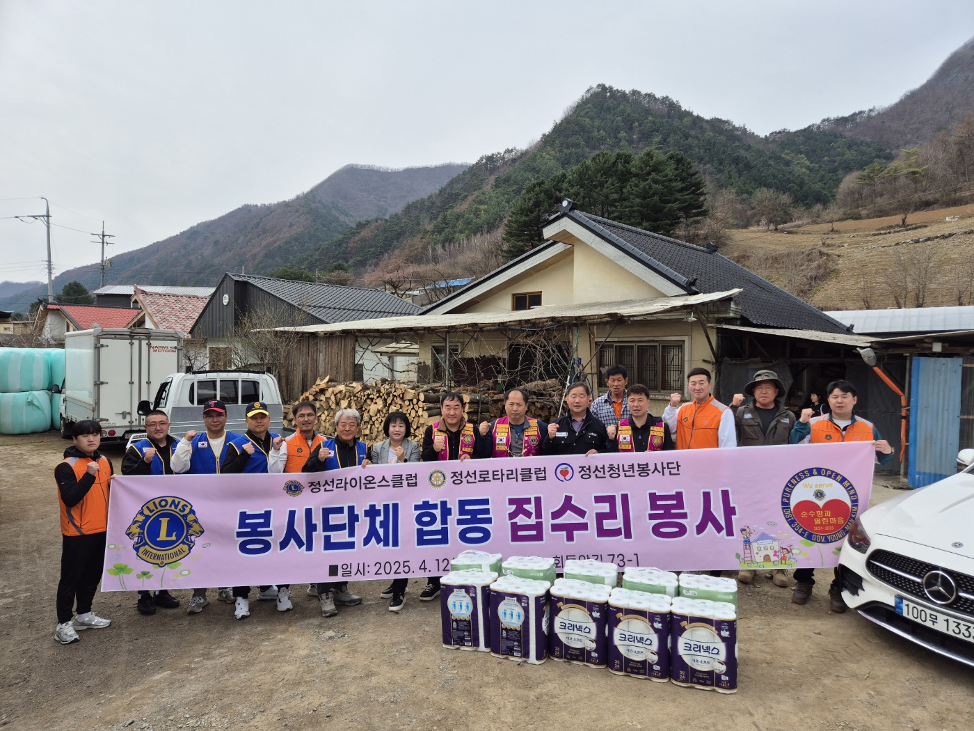 정선지역 3개 단체, 취약계층 사랑의 집수리 봉사 추진
