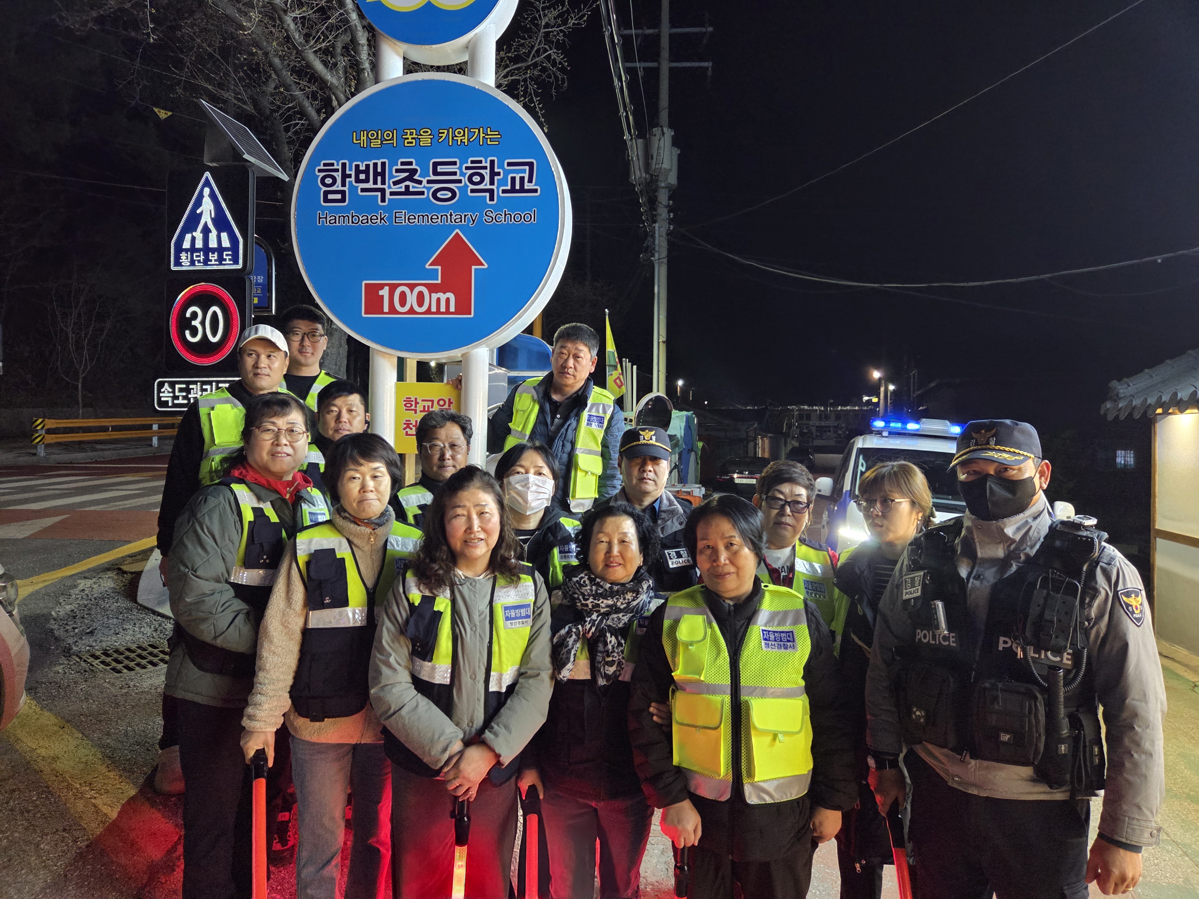 신동파출소 신축 진행 일시 부재에 따른 합동순찰 전개, 주민불안 해소