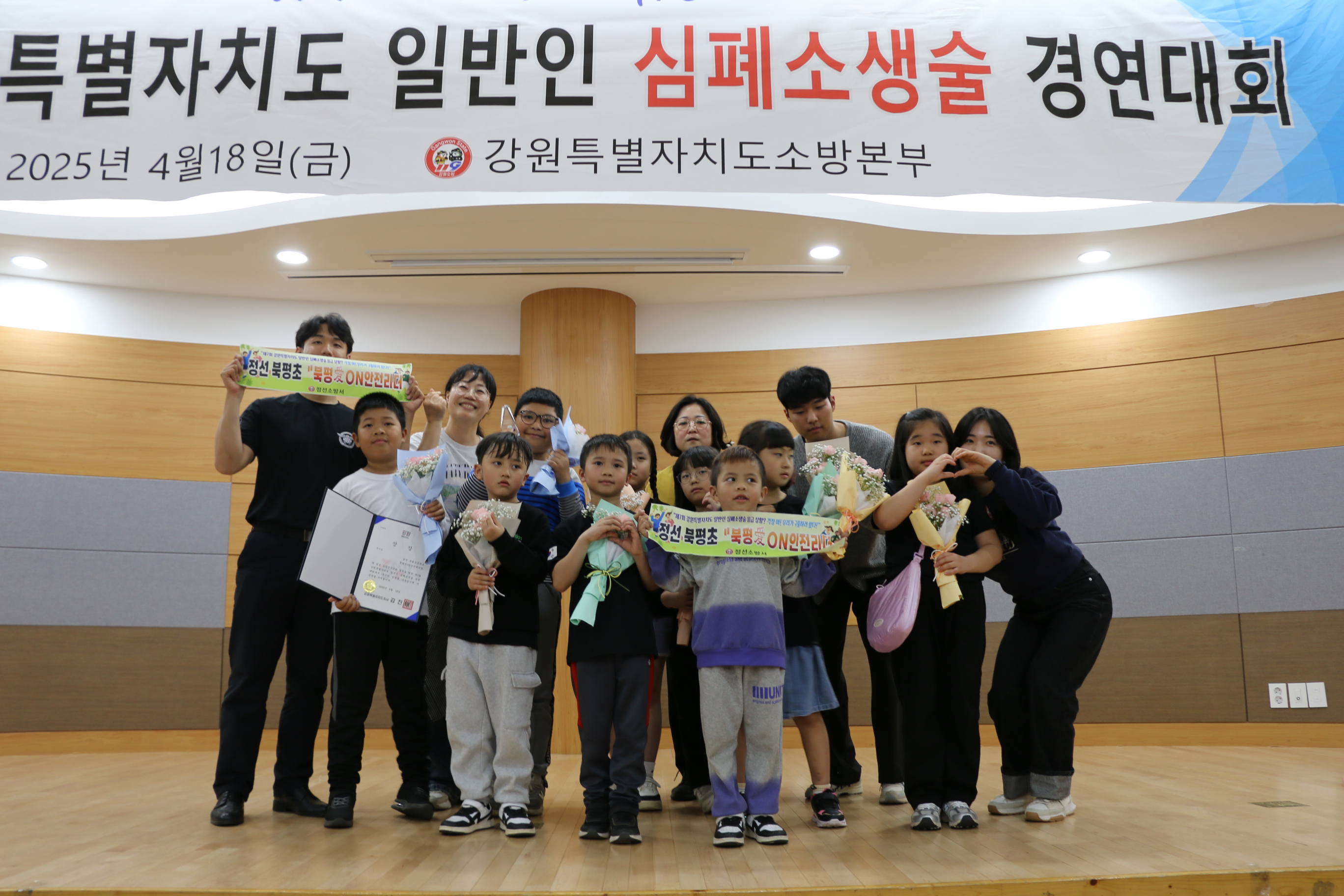 정선소방서, 제7회 일반인 심폐소생술 경연대회 우수상 수상