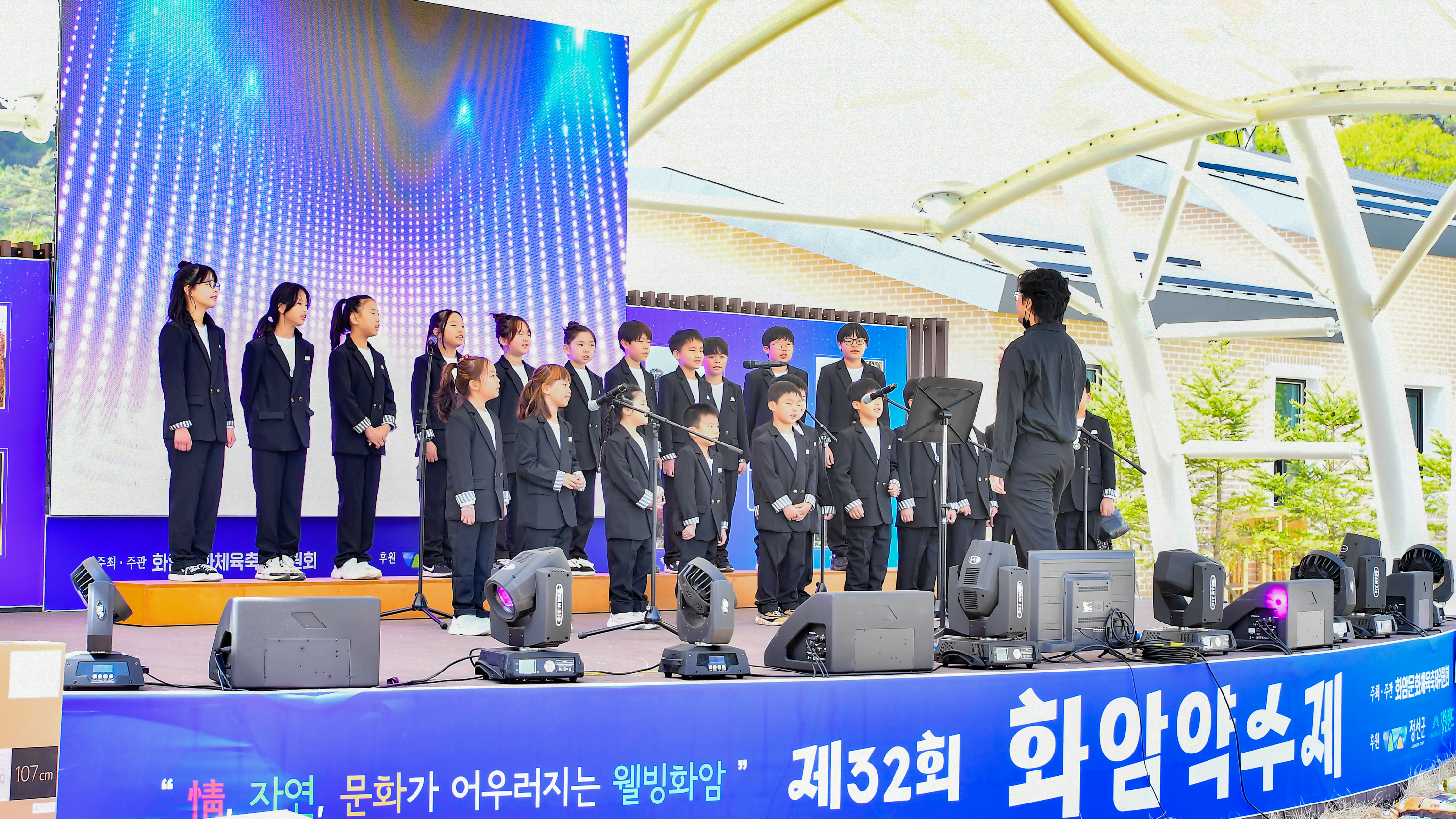 제33회 화암약수제 ‘오는 25일부터 26일 개최’