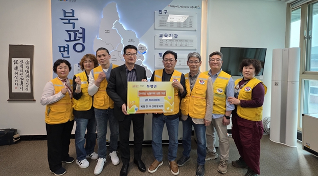 사랑 나눔 일일 찻집 운영으로 모금한 성금 전달