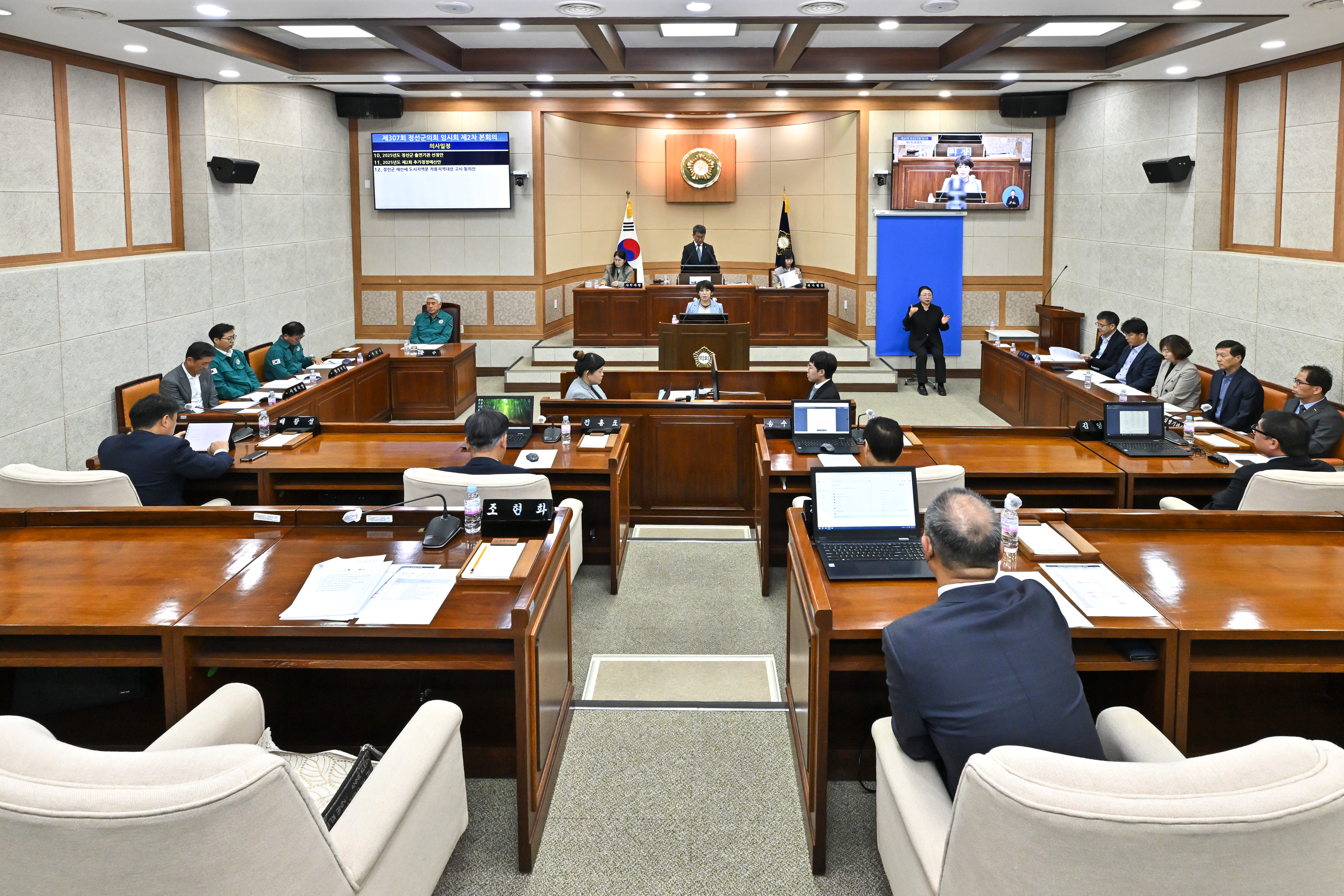 정선군의회, 제307회 임시회 폐회