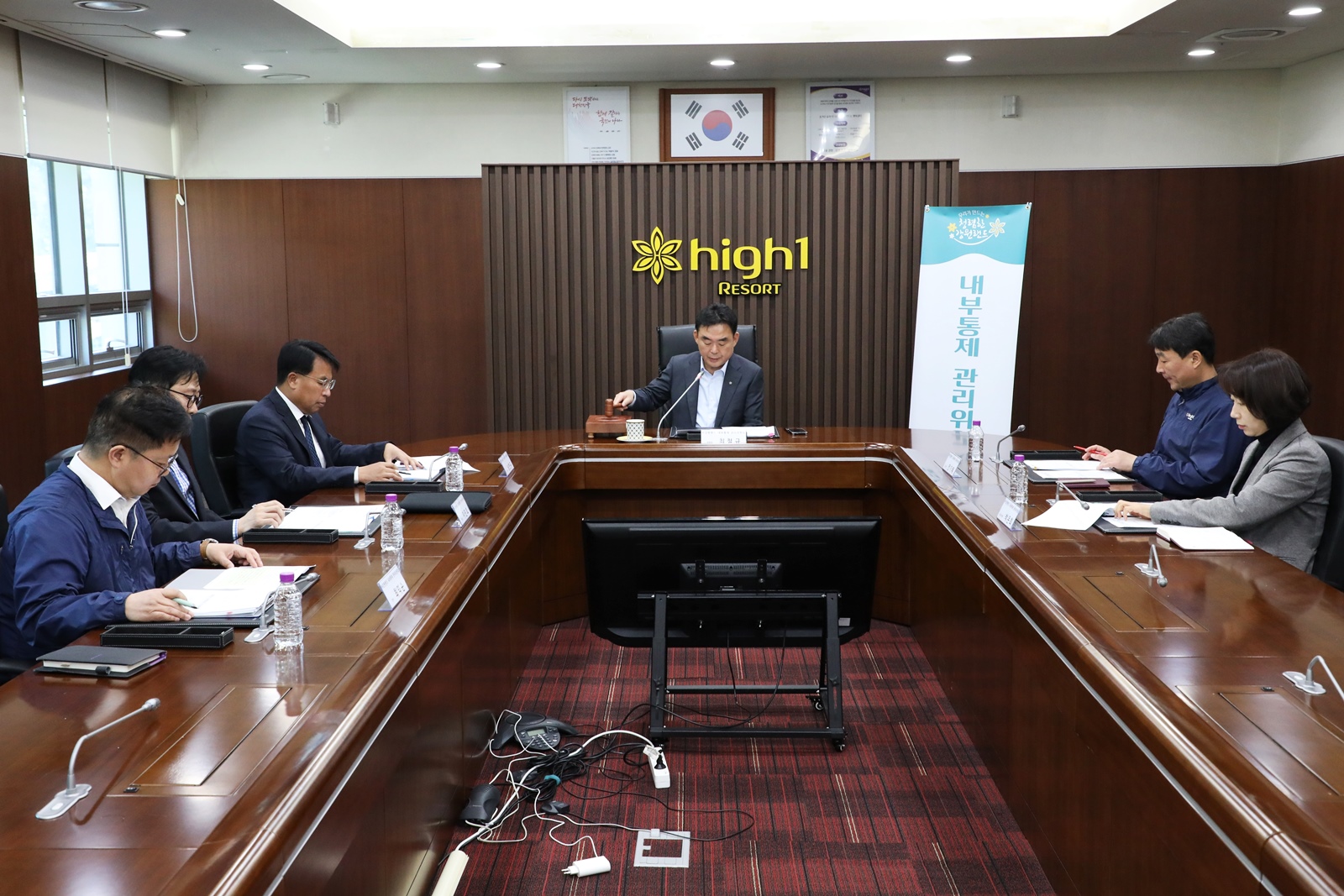 강원랜드, 2025년 제1차 내부통제 관리위원회 개최