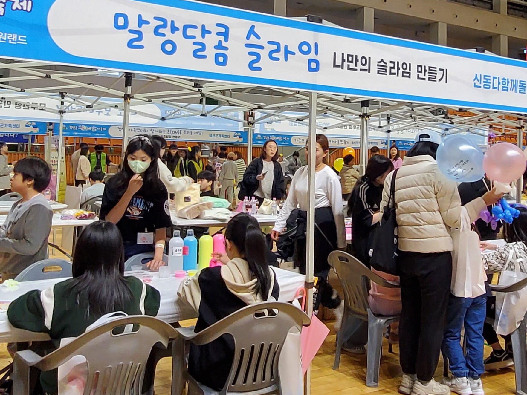 ‘정선 어린이날 대축제’ 즐거움 가득한 하루