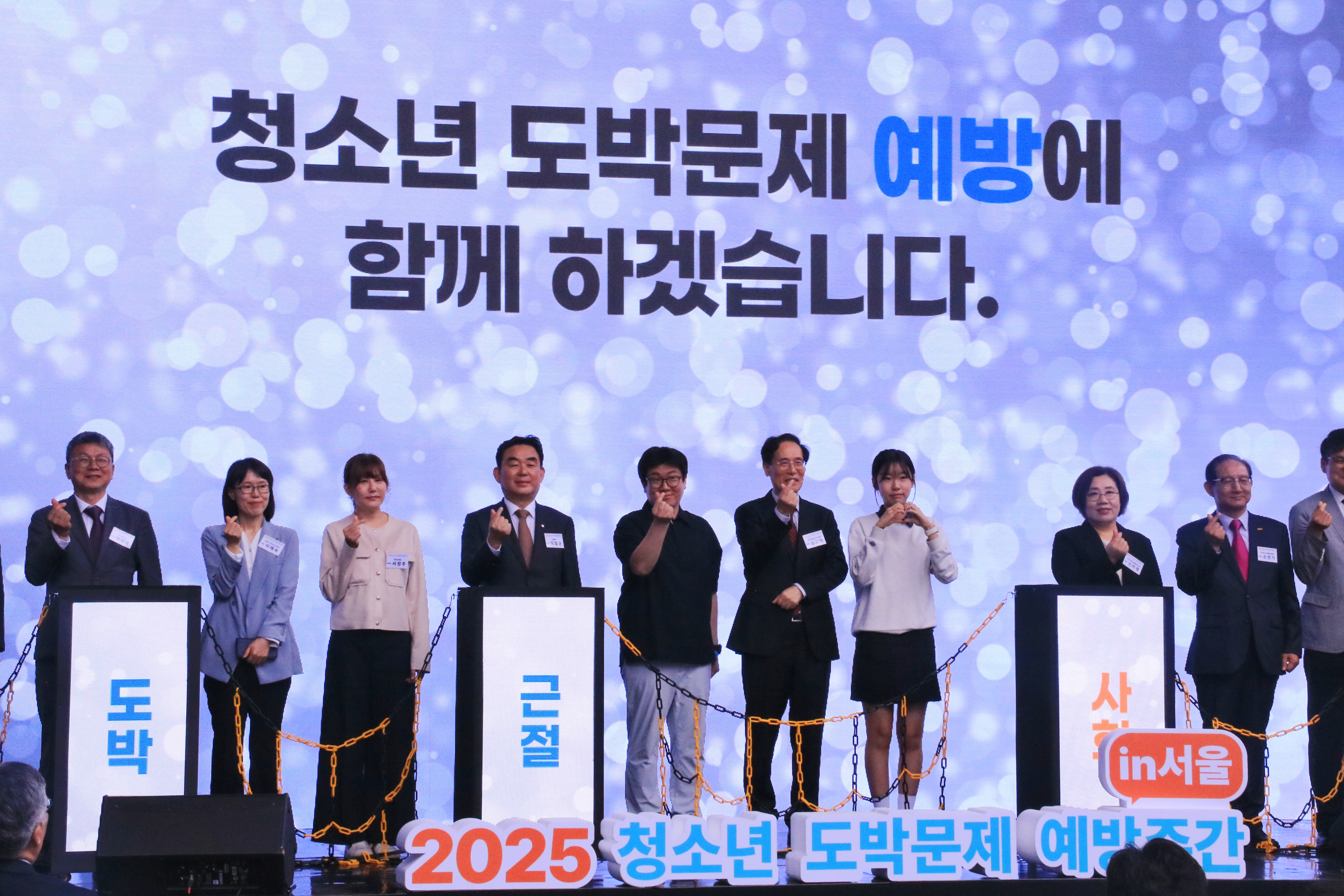 청소년 도박 ZERO! 강원랜드, 청소년들의 건강한 미래 위해 나선다