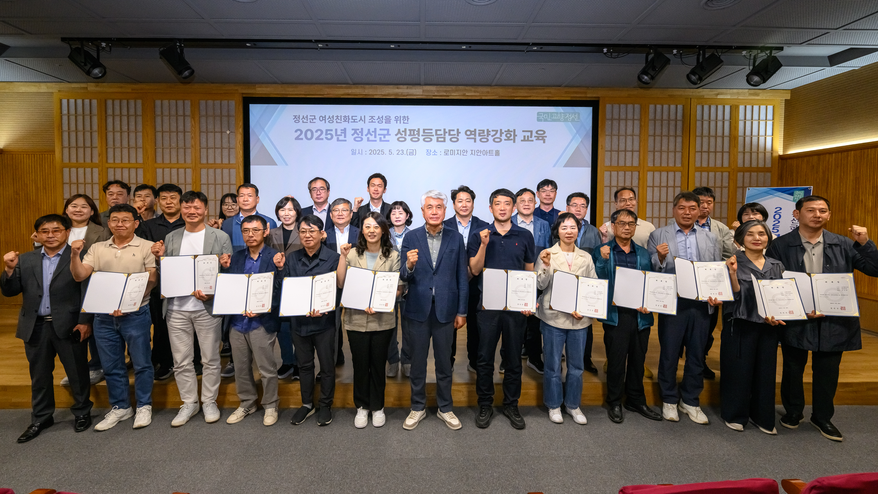 성평등담당 위촉으로 여성친화도시 조성 앞장서다