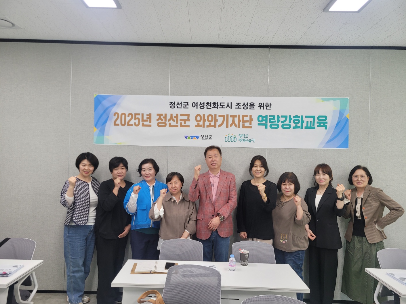 성평등 가치 확산 위한 와와기자단 운영 나서