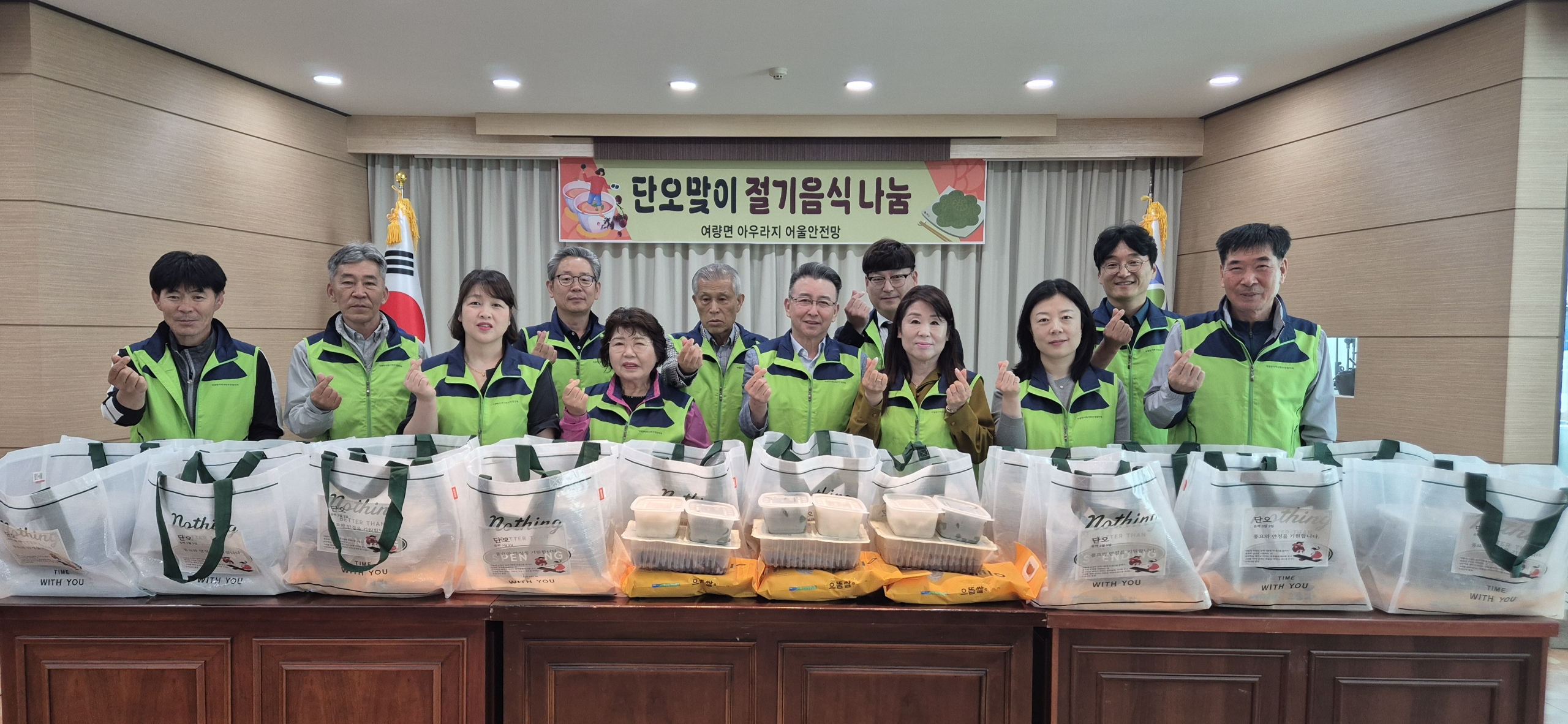 ‘아우라지 어울안전망’, 단오 맞이 음식 나눔 행사 진행