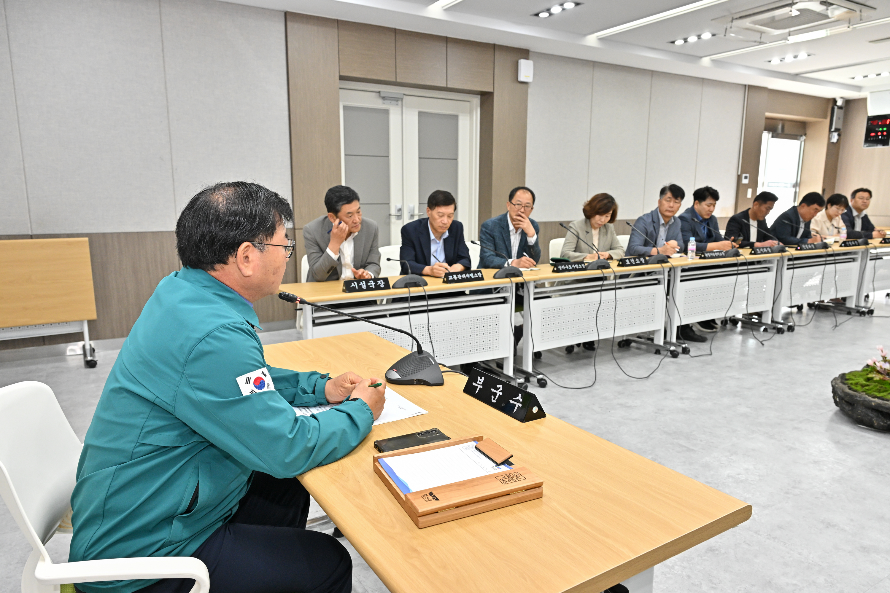 郡, 제21대 대통령 취임에 따른 간부회의 개최
