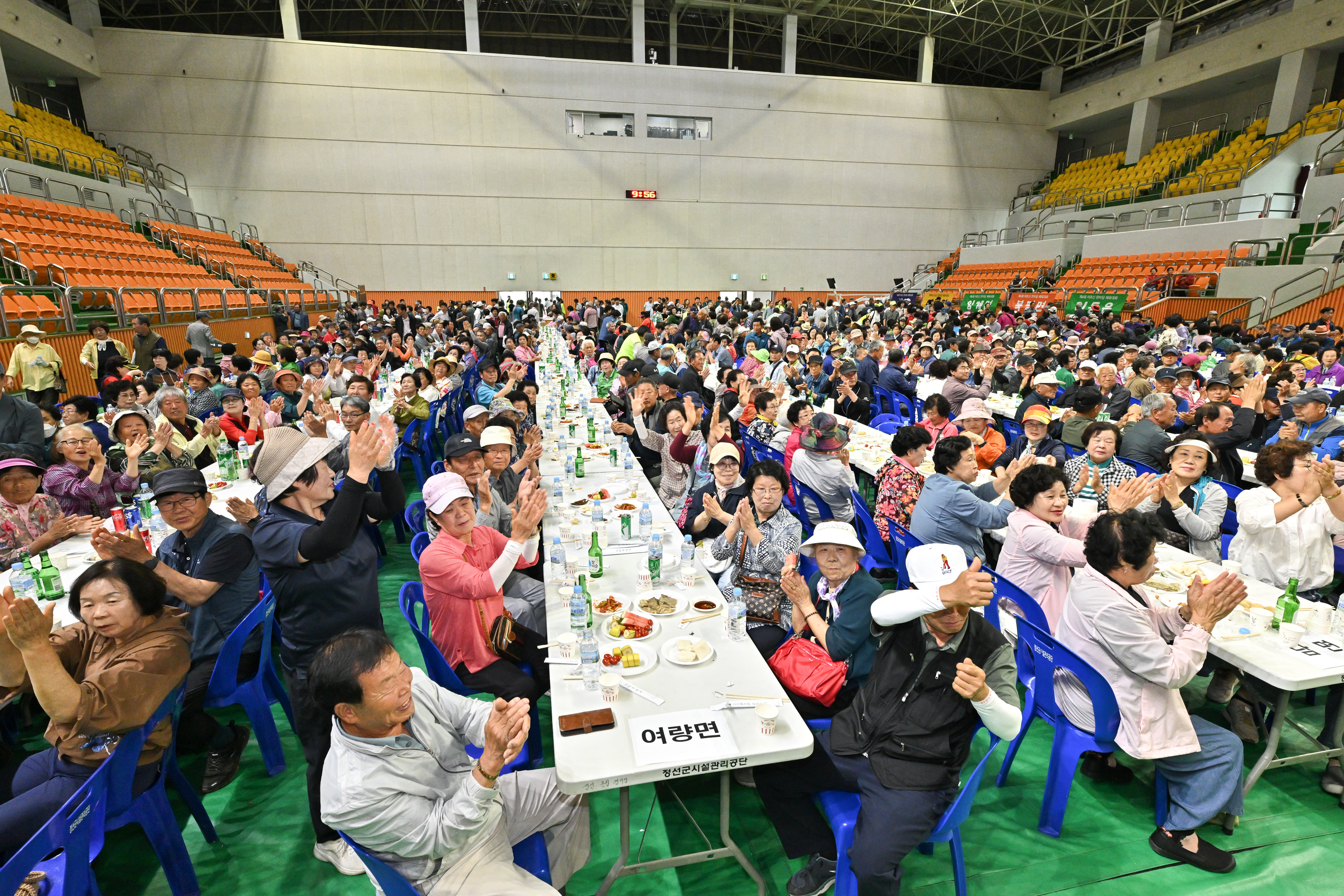 제4회 어르신 한마당 체육대회 개최