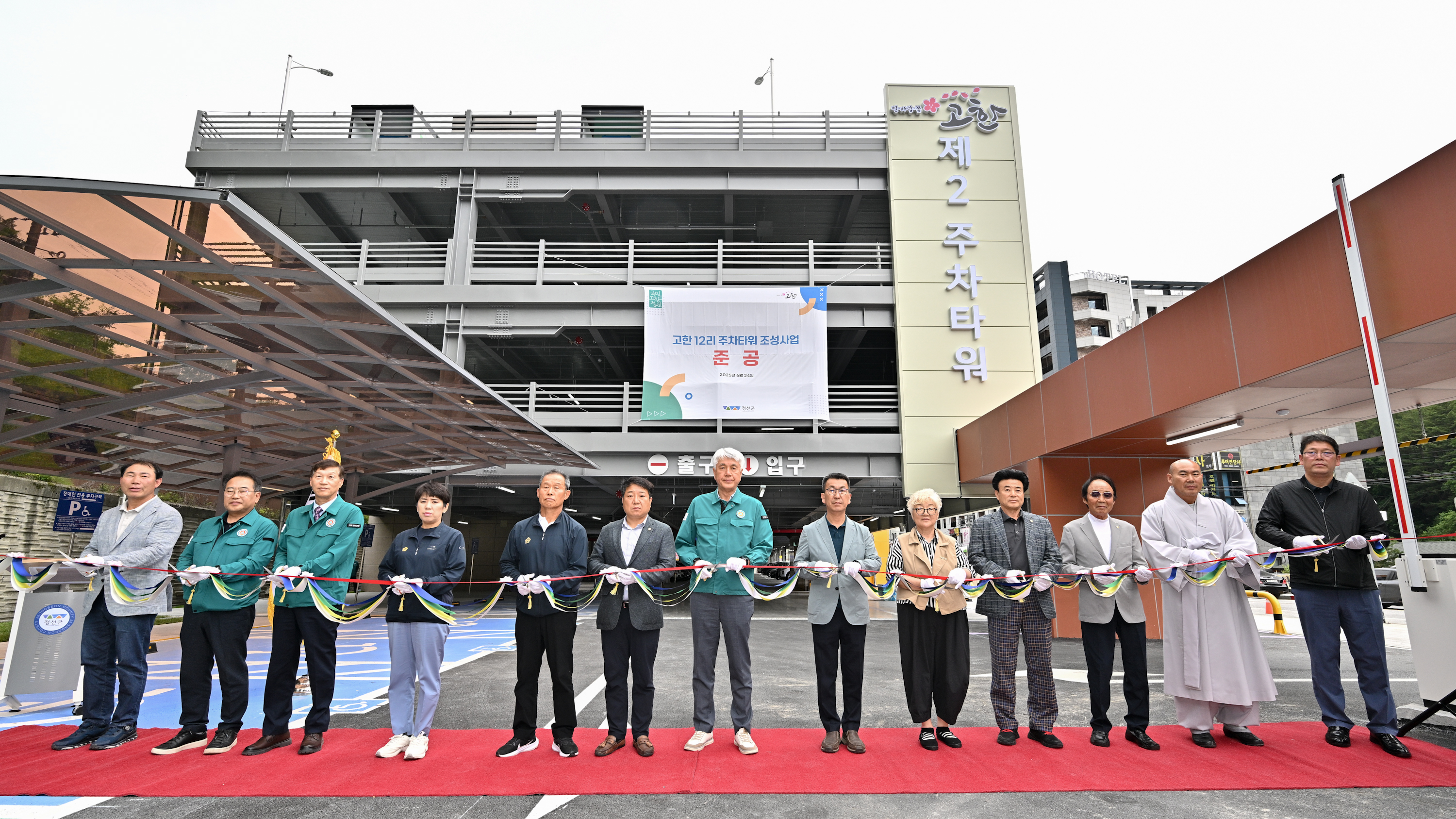 고한12리 주차타워 준공 ‘관광 중심지 주차 인프라 강화’