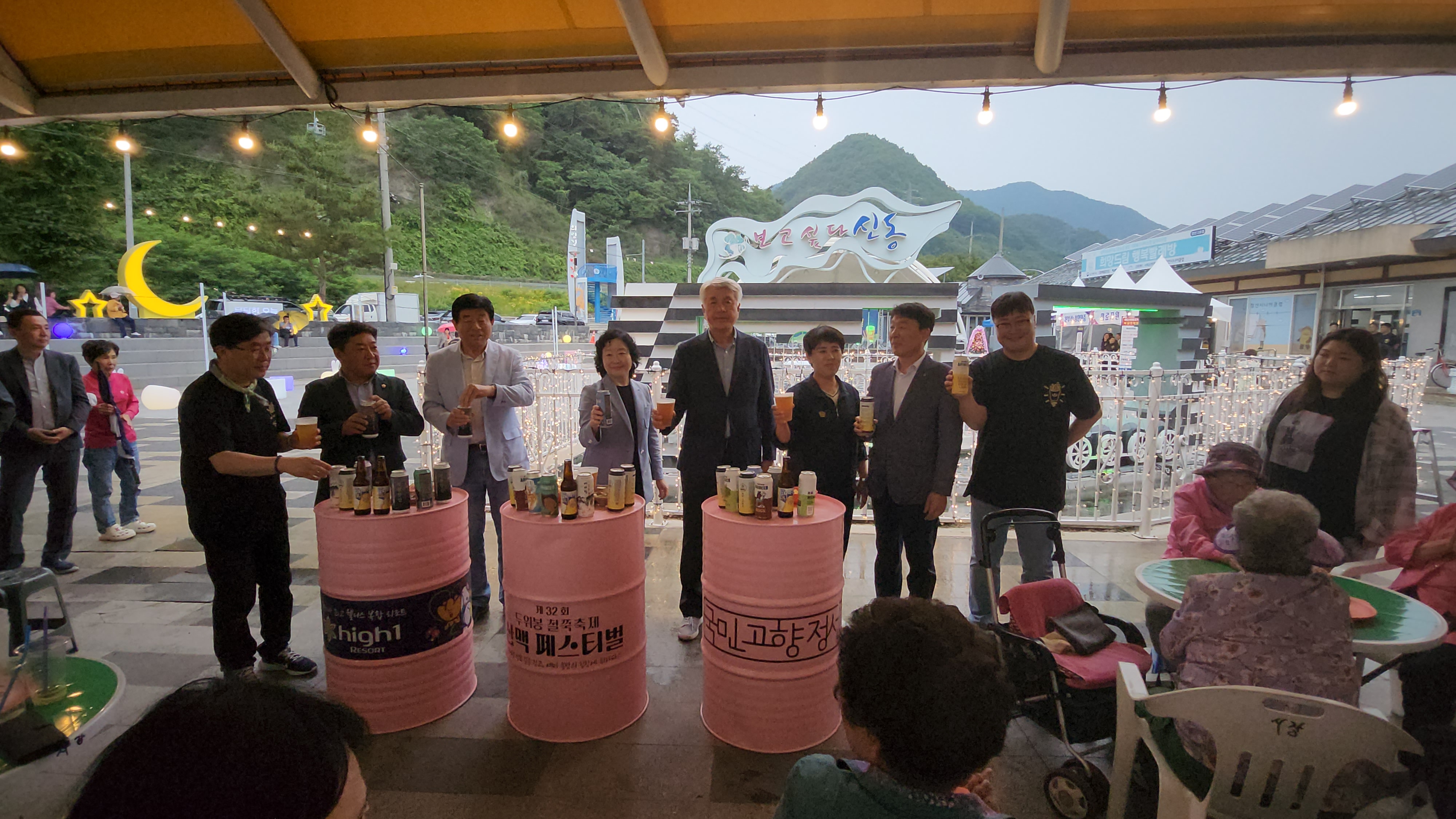 제32회 두위봉철쭉제 ‘산맥 페스티벌’
