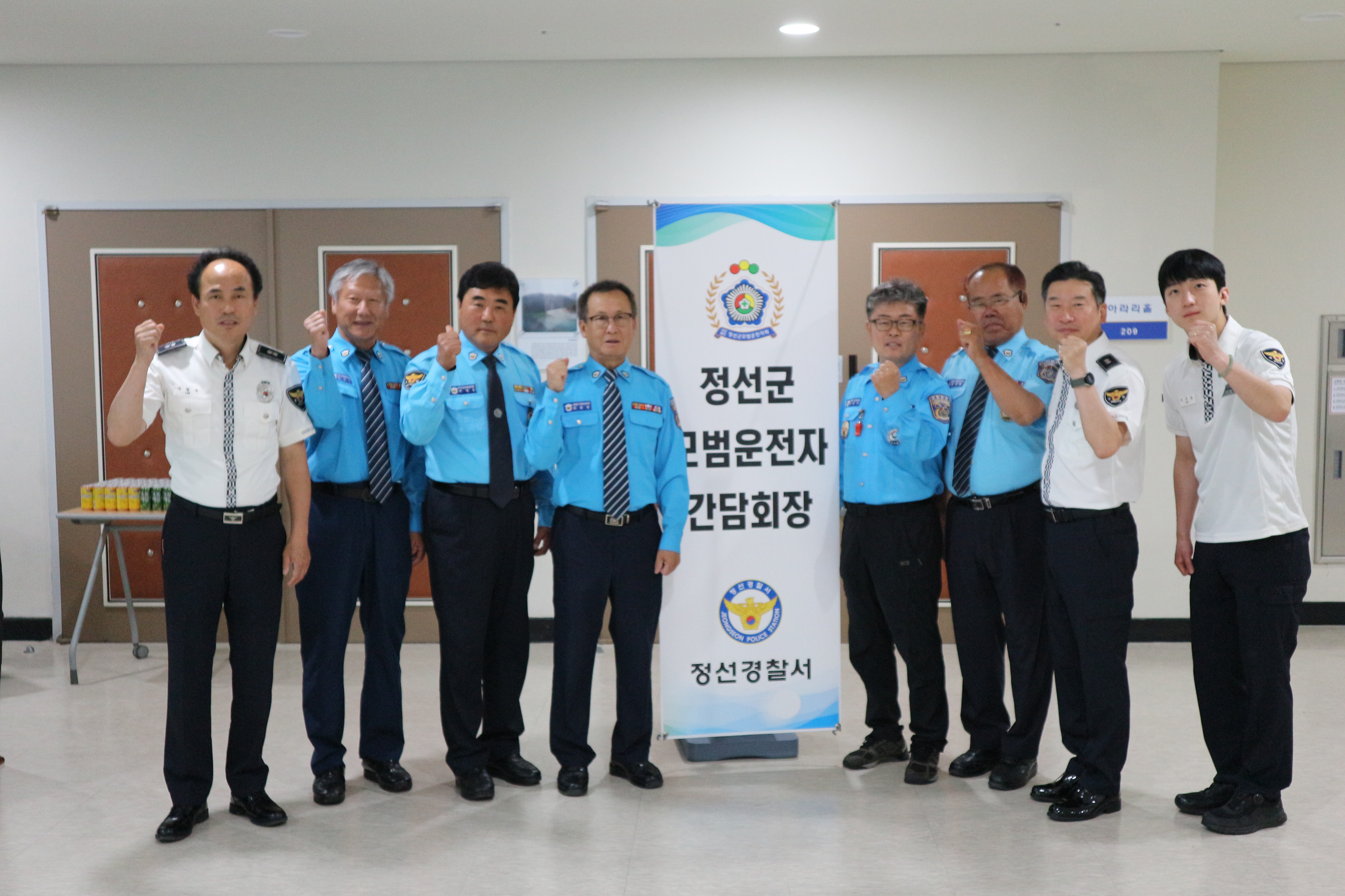 교통사고 예방을 위한 모범운전자 간담회