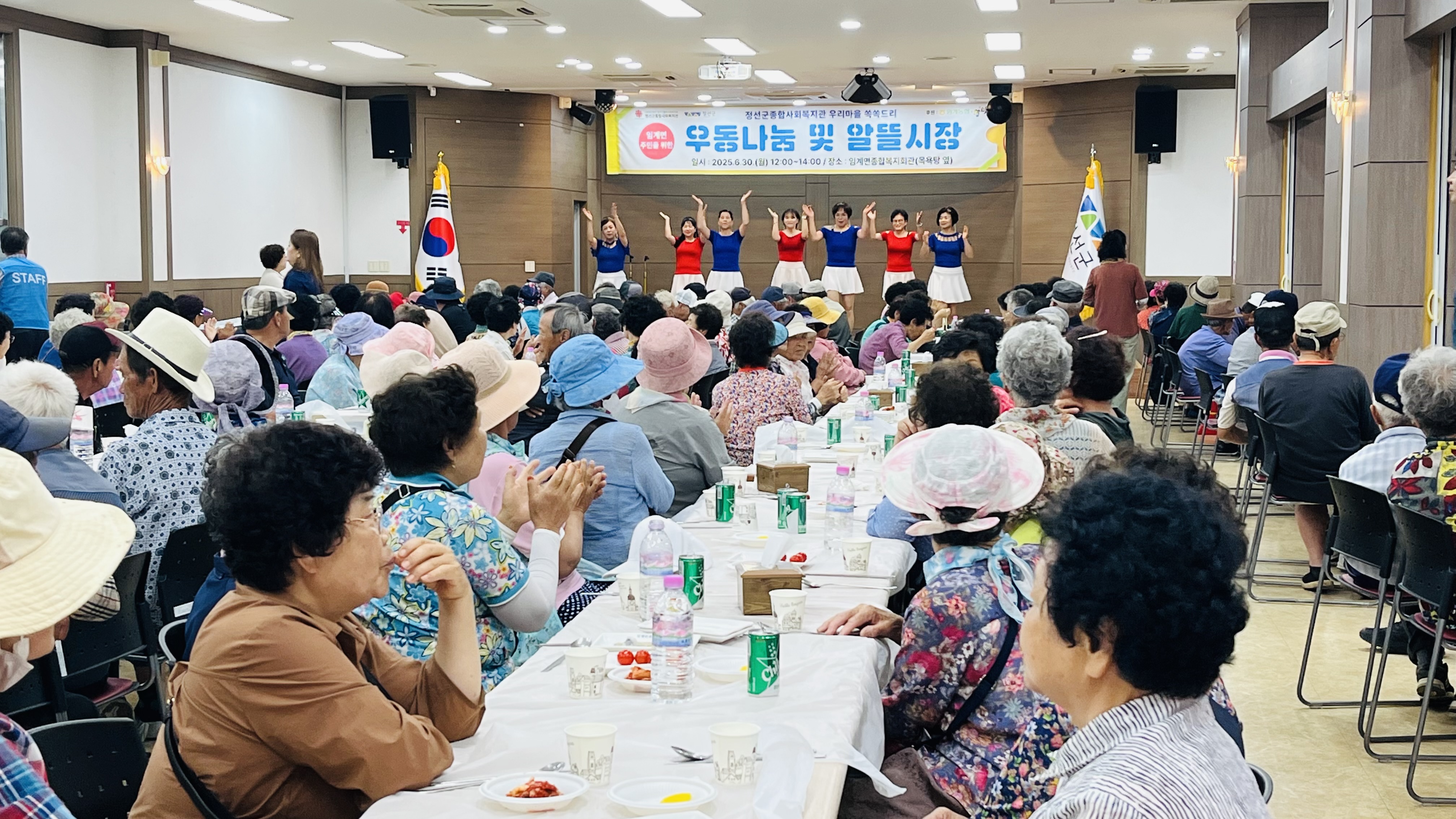 정선군종합사회복지관, ‘우동나눔 및 알뜰시장’ 행사 개최