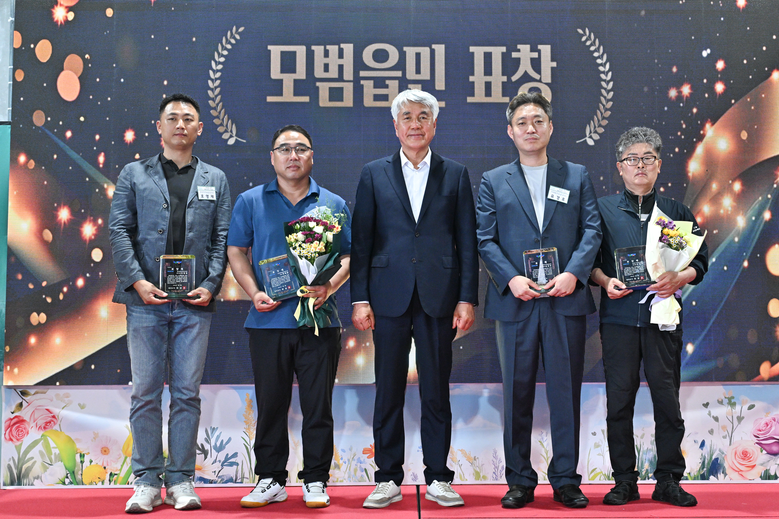 정선읍 승격 52주년 기념식 개최