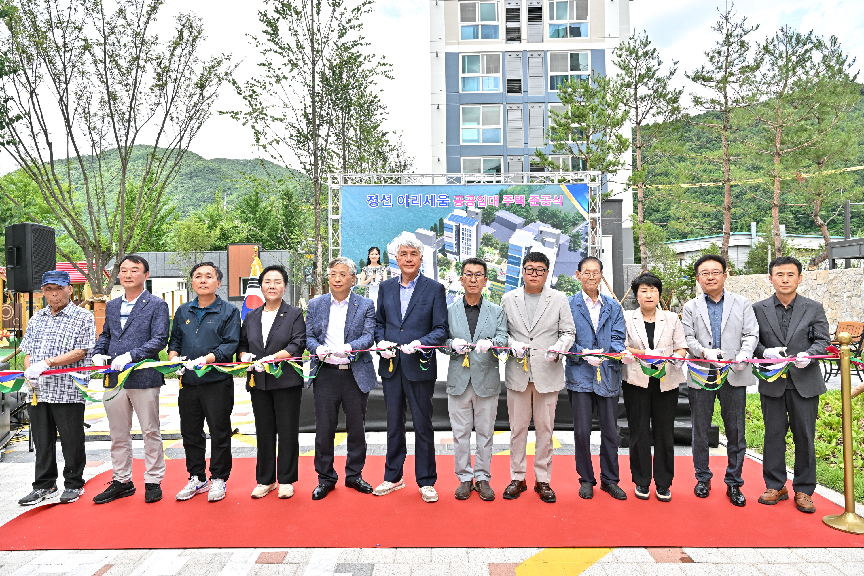 지역 주거안정 위한 ‘공공임대주택 100세대 완공’ 아리세움 준공식 개최