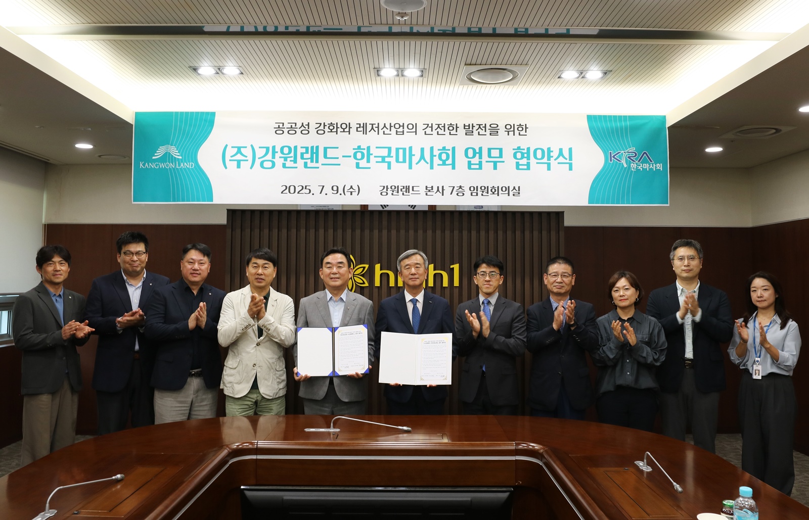 강원랜드-한국마사회, 지역사회 기여 및 ESG 가치 실현 위한 맞손