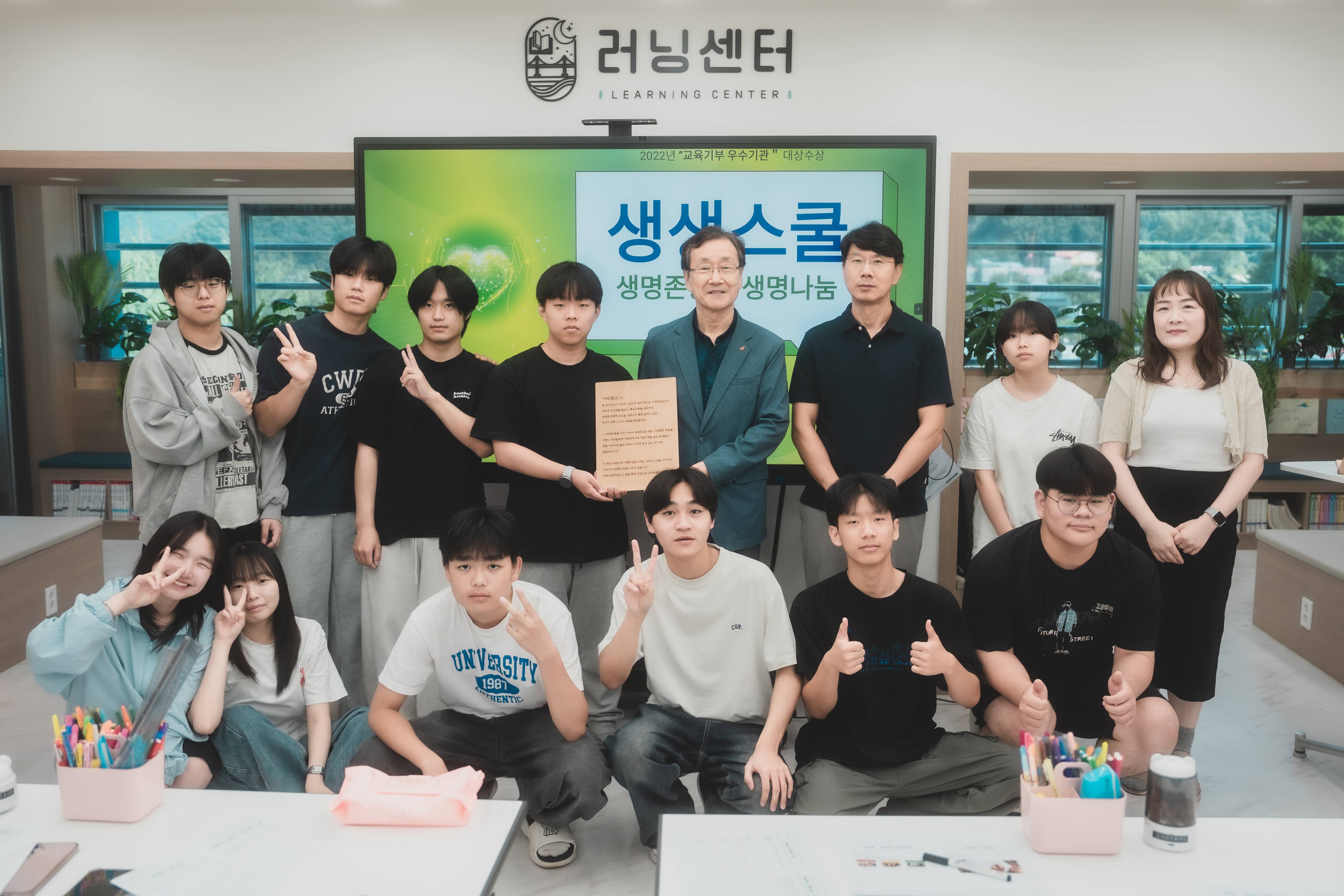 여량고등학교, ‘생명존중 교육’ 및 도서 기증 감사패 전달식 개최