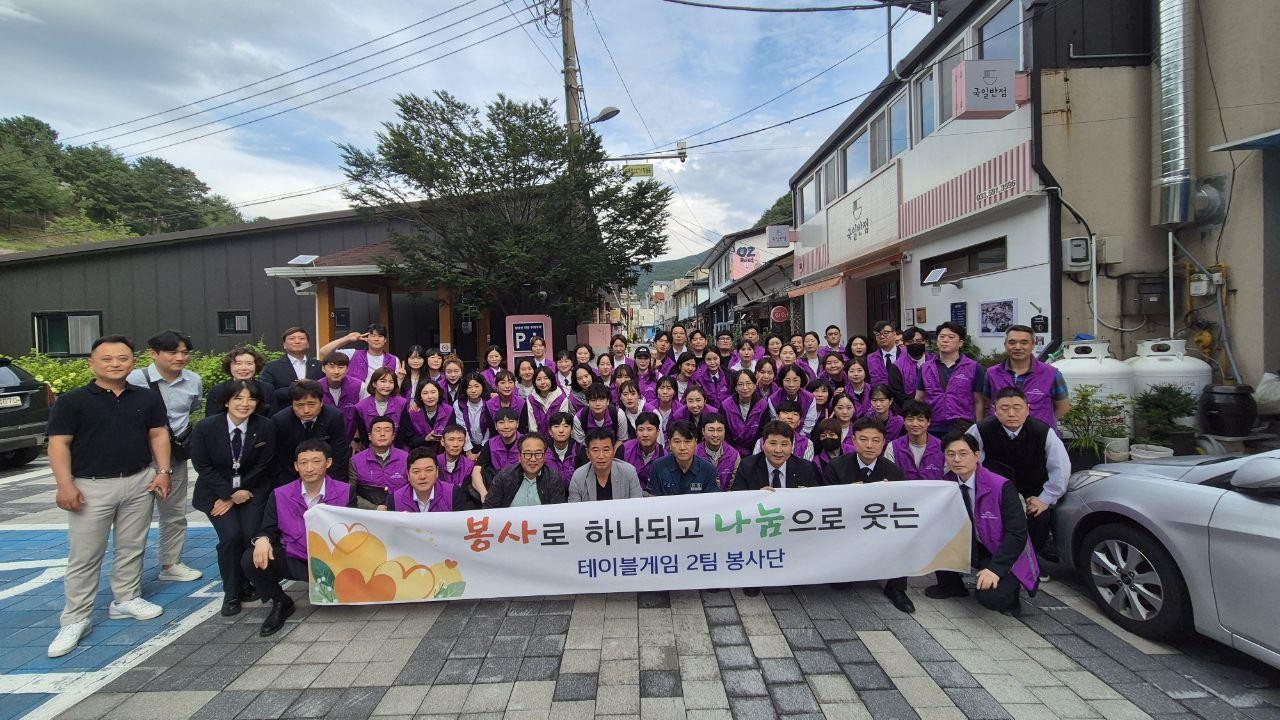 ‘강원랜드 테이블게임 2팀 봉사단’ 고한읍 환경정화 봉사활동 실시