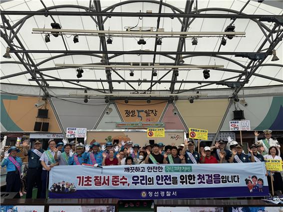 정선 5일장 방문객 상대 기초질서 준수 홍보캠페인