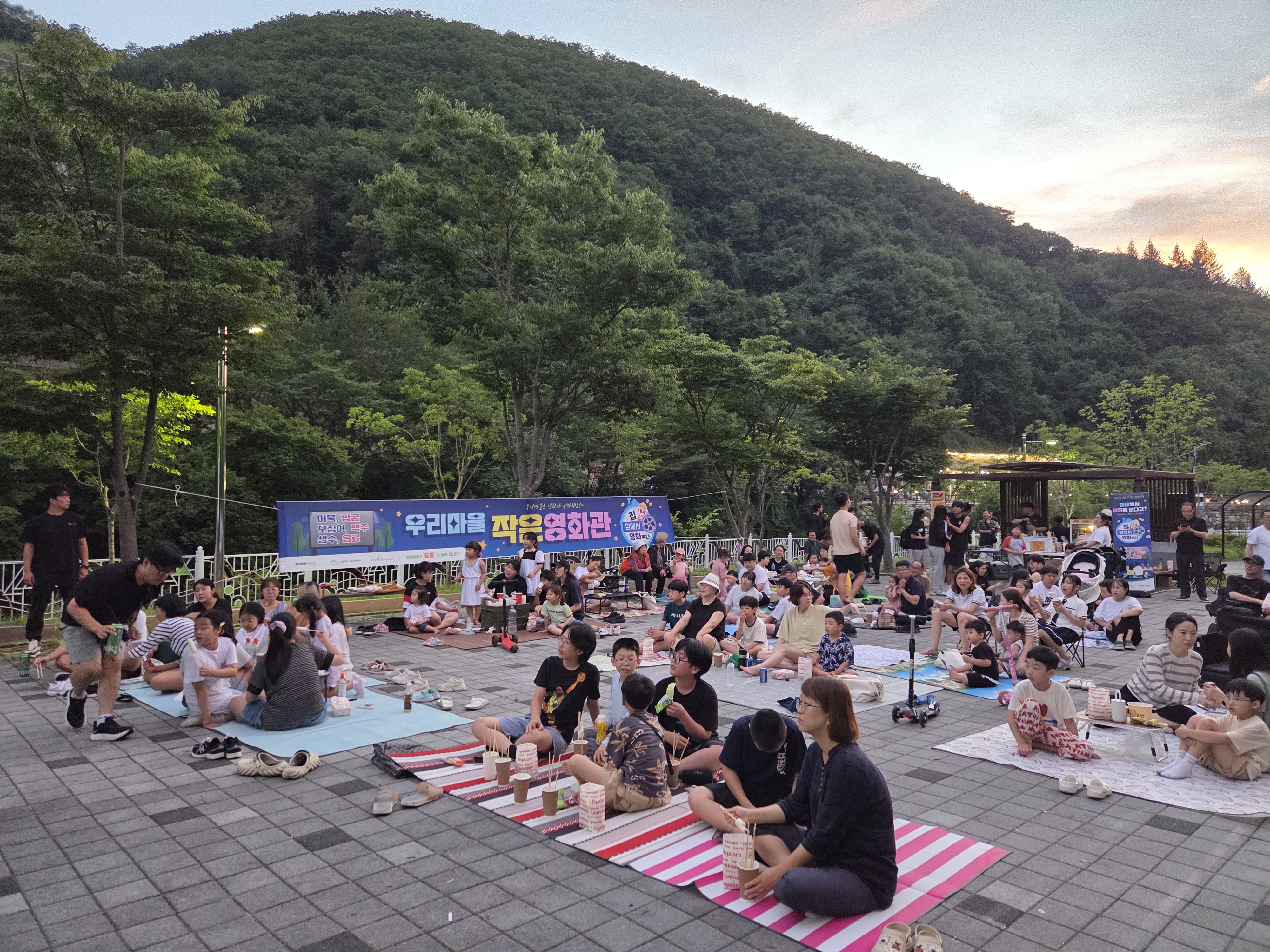 “시원한 저녁” 우리집 앞 공원이 영화관!