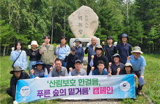 정선군-정선국유림관리소, 산림정화 합동 캠페인 추진