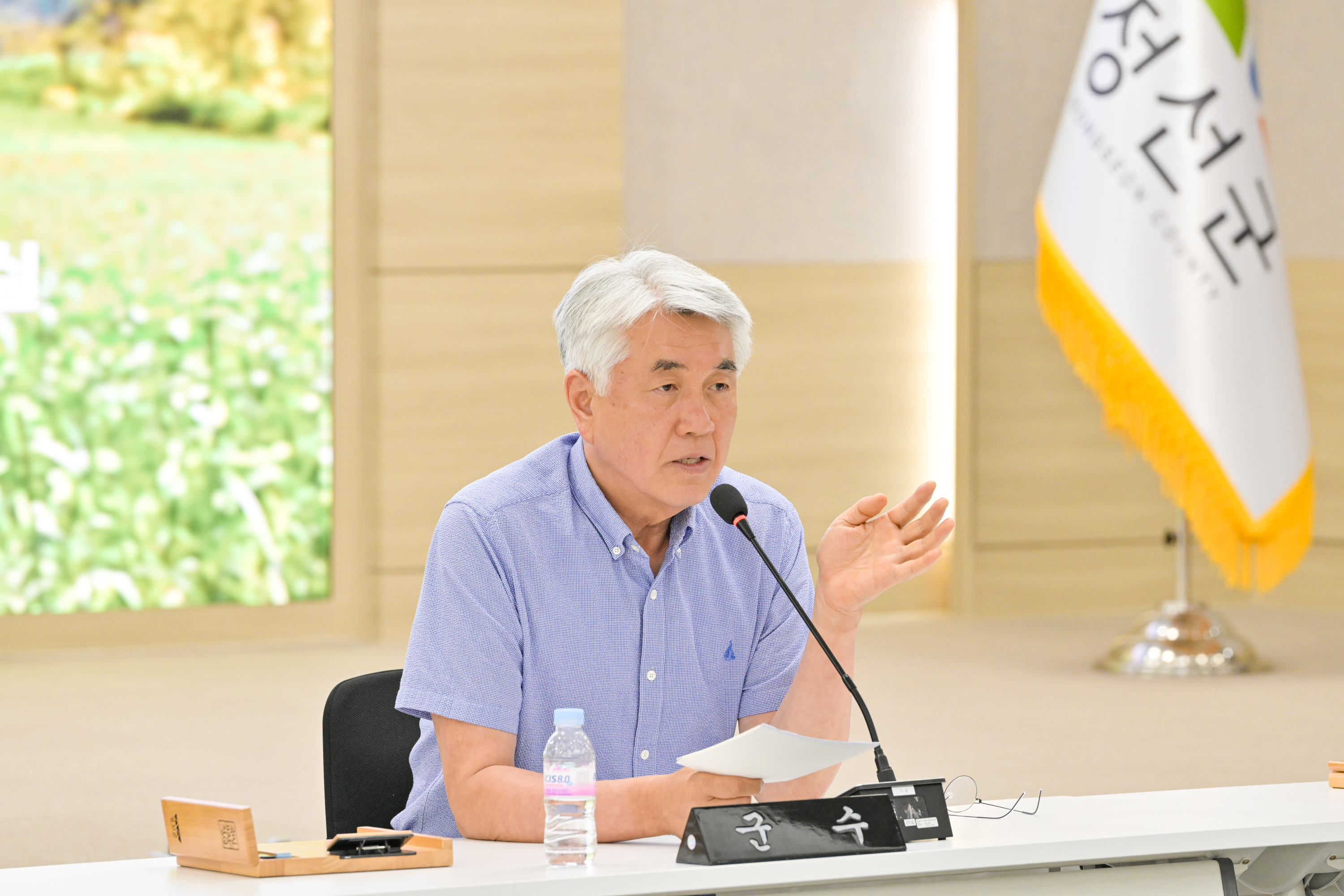 2025 읍·면 현안·건의사항 처리계획 추진상황 보고회 개최