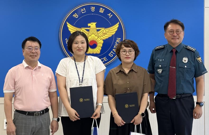 정선경찰서, 보이스피싱 피해예방 은행원에 감사장 수여
