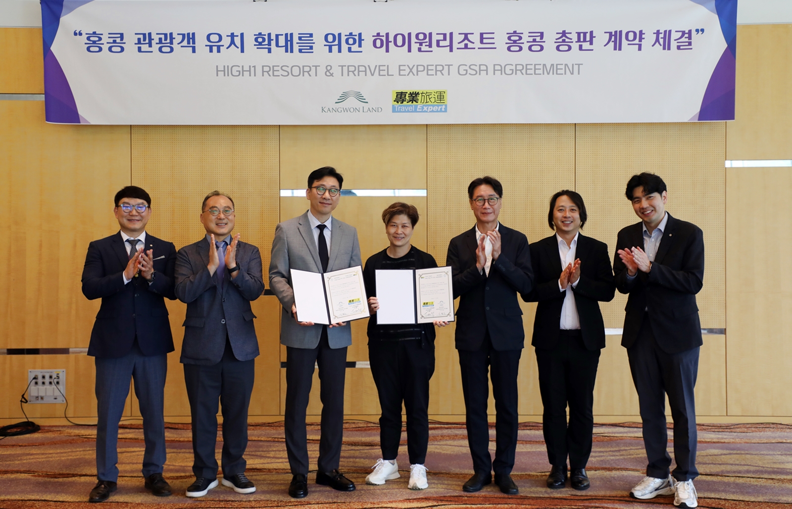 강원랜드, 홍콩 대표 여행사 ‘Travel Expert’와 GSA 계약 체결