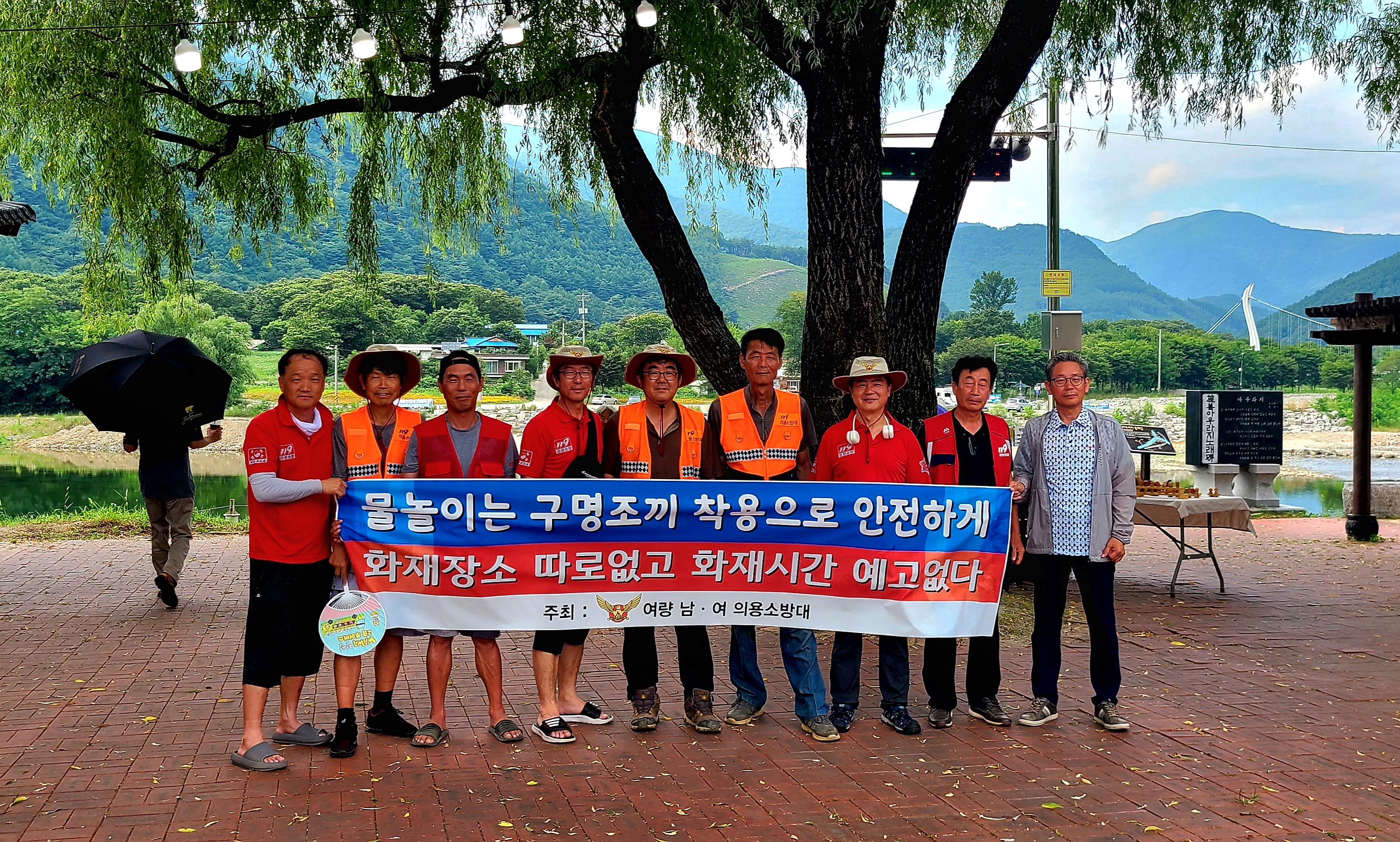 정선소방서 여량 남성의소대, 2025년 의소대 종합평가 1위