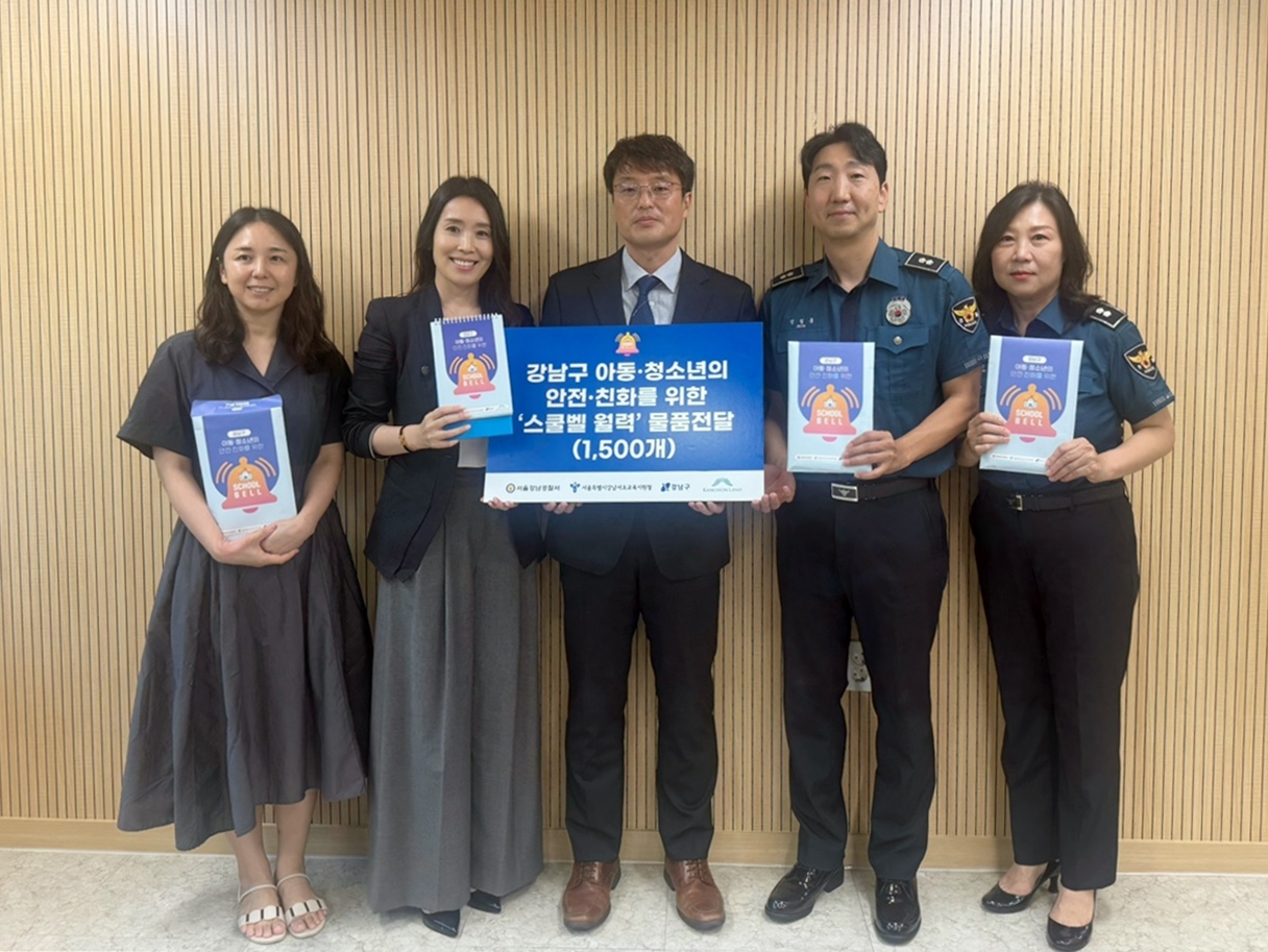 ‘이런 것도 범죄였어요?’ 강원랜드, 청소년 범죄 예방 사례집 제작