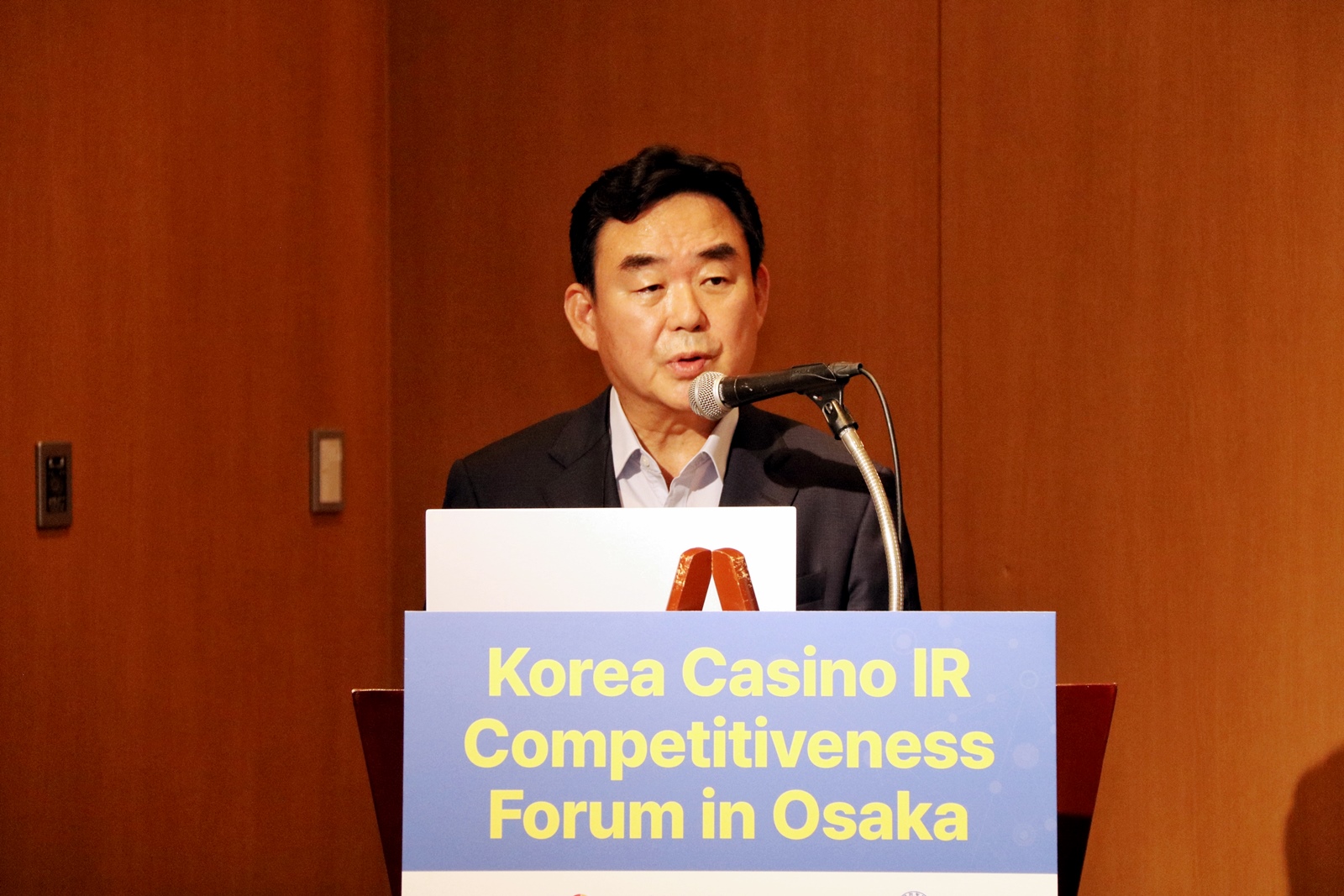 강원랜드, 포럼서 글로벌 스텐다드 규제 정책 도입 필요성 강조