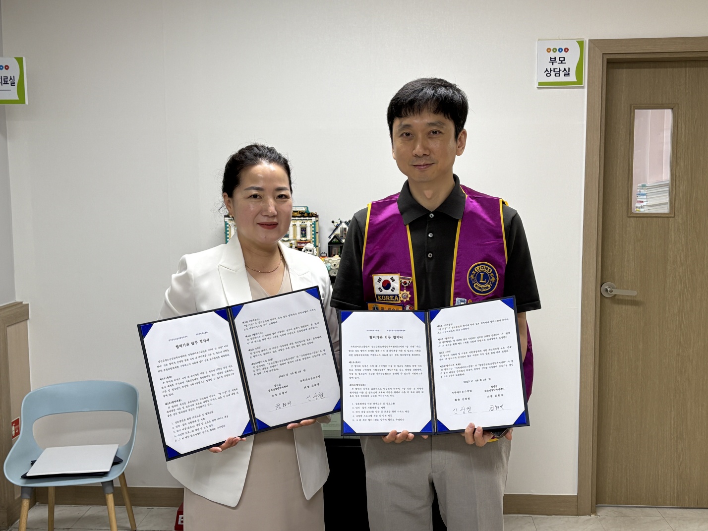 정선군학교밖청소년지원센터, 정선군청소년상담복지센터는 사북라이온스클럽과 업무협약 체결 및 학교 밖 청소년 장학금 수여