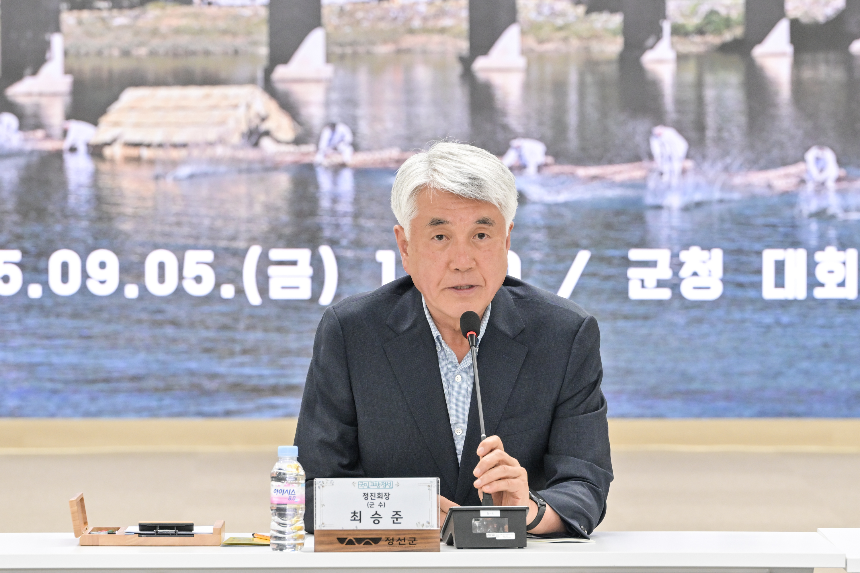 정진회 3분기 정기회의 개최