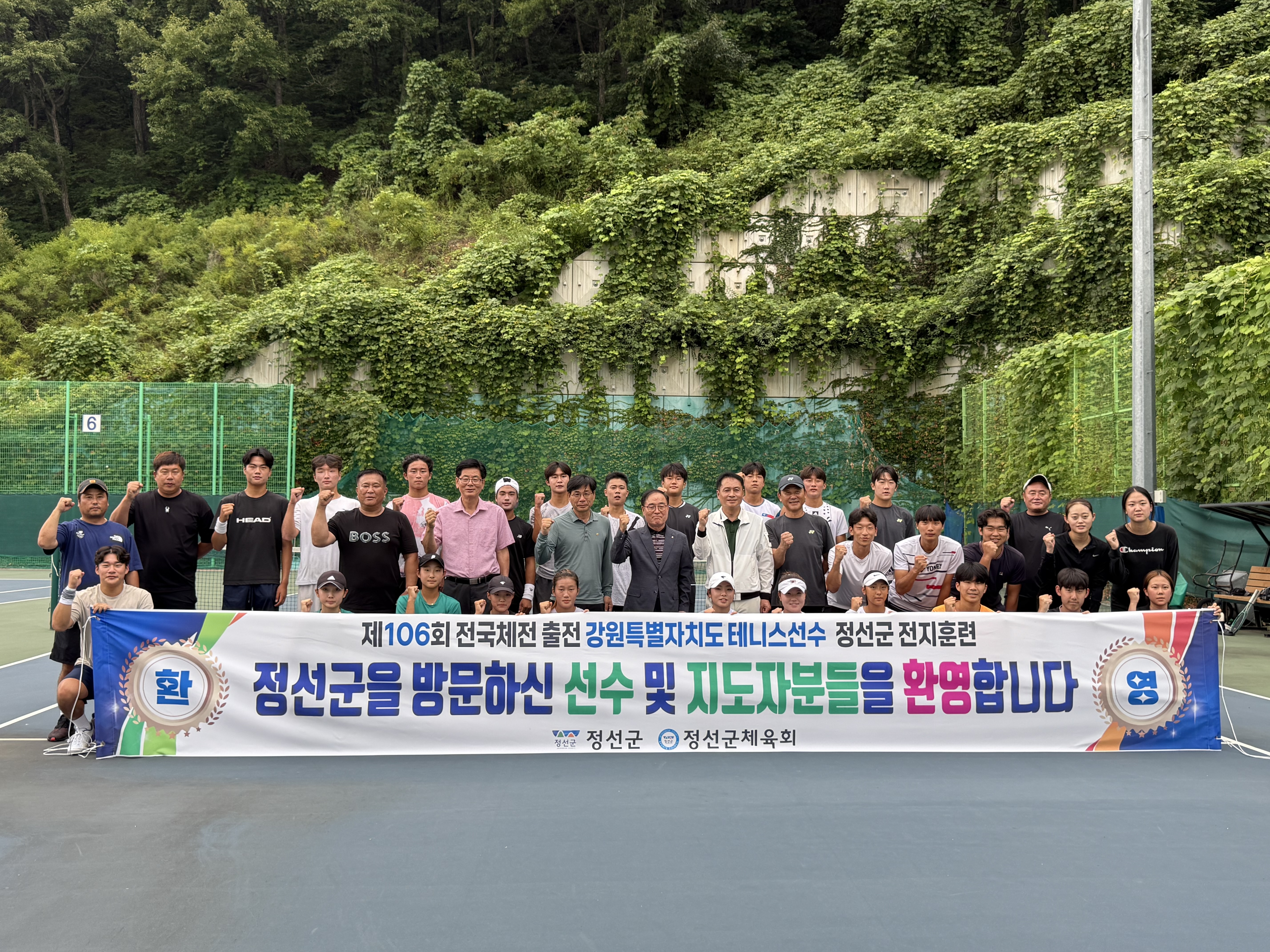 강원특별자치도 테니스 대표 선수단 전지훈련 성료