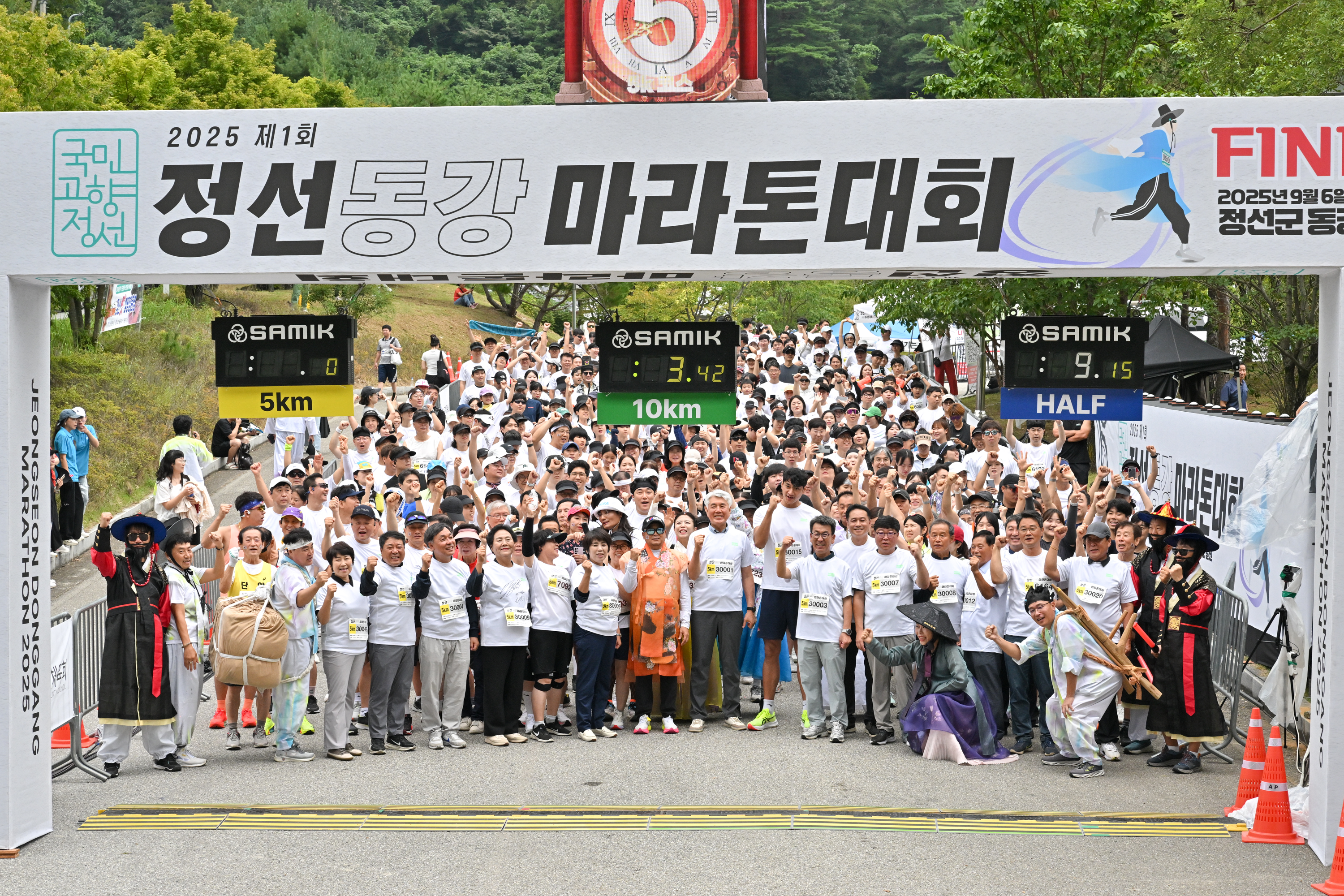 ‘전국 마라토너 4천 명 동강 달렸다’ 2025 정선 동강마라톤대회 성료