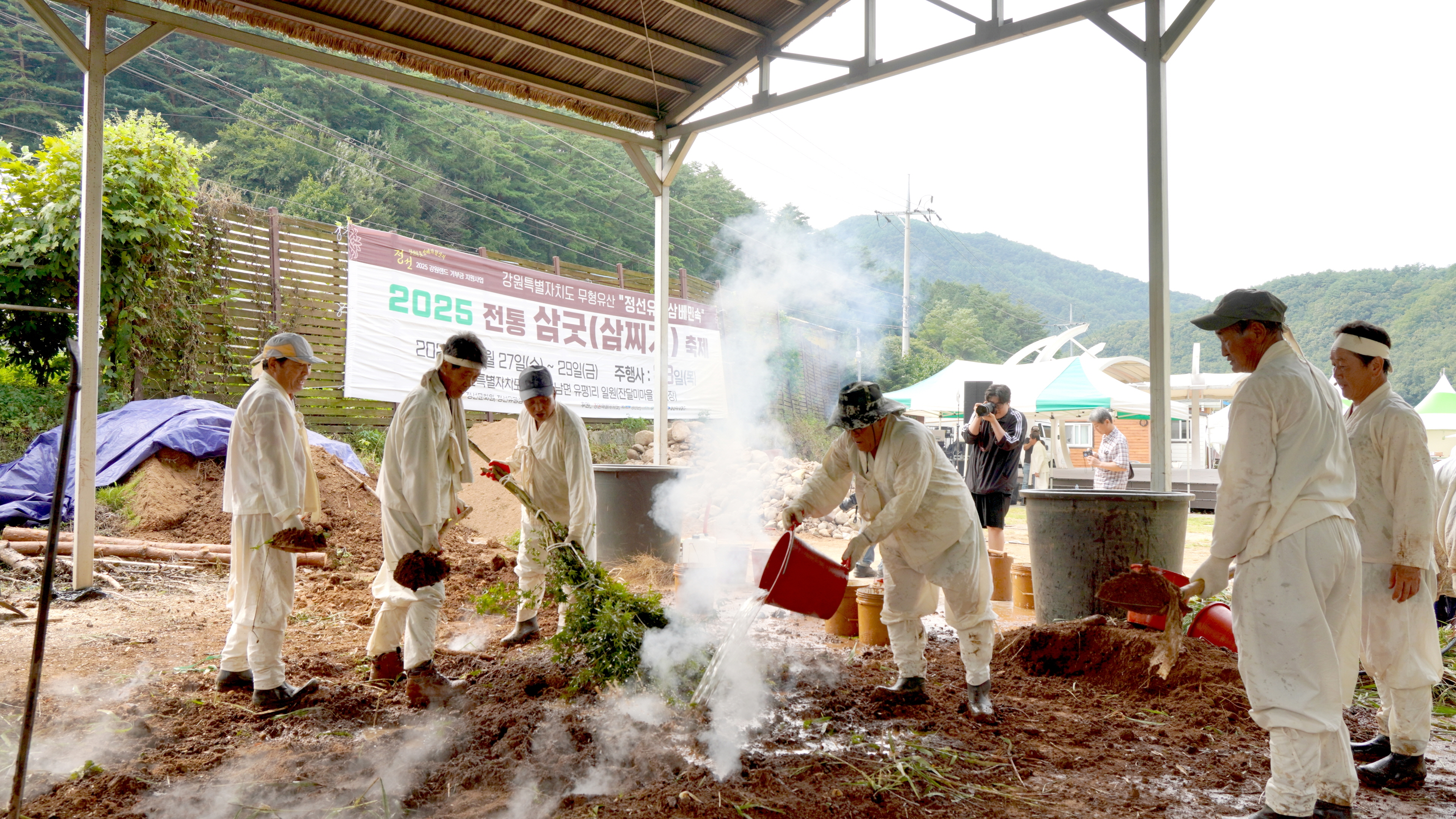 전국 유일 전통 삼굿, 정선 유평삼베민속 축제 성료