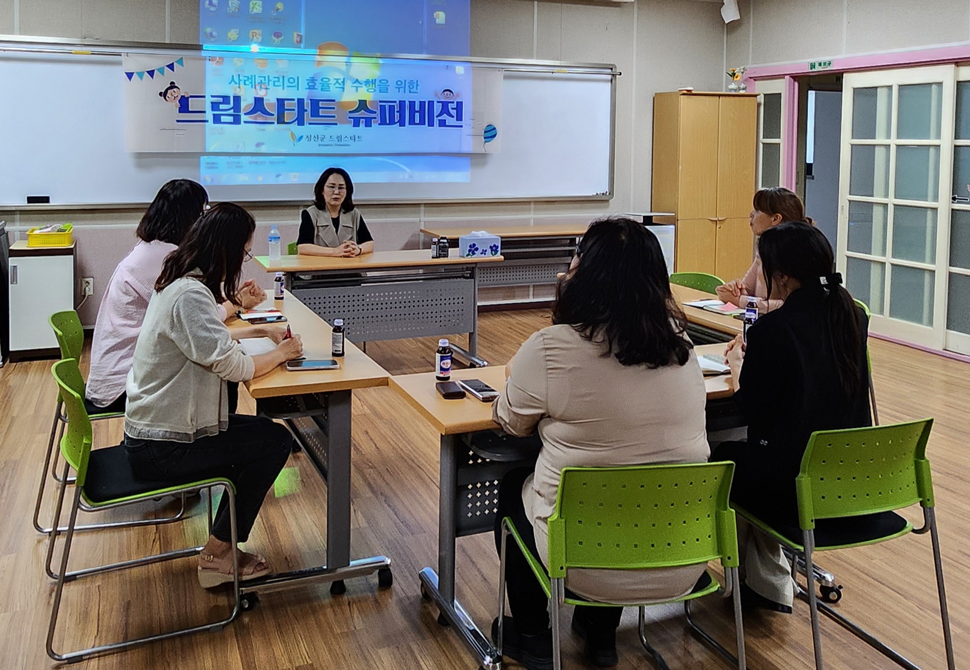 정선군 드림스타트, 2025년 제3차 외부슈퍼비전 개최