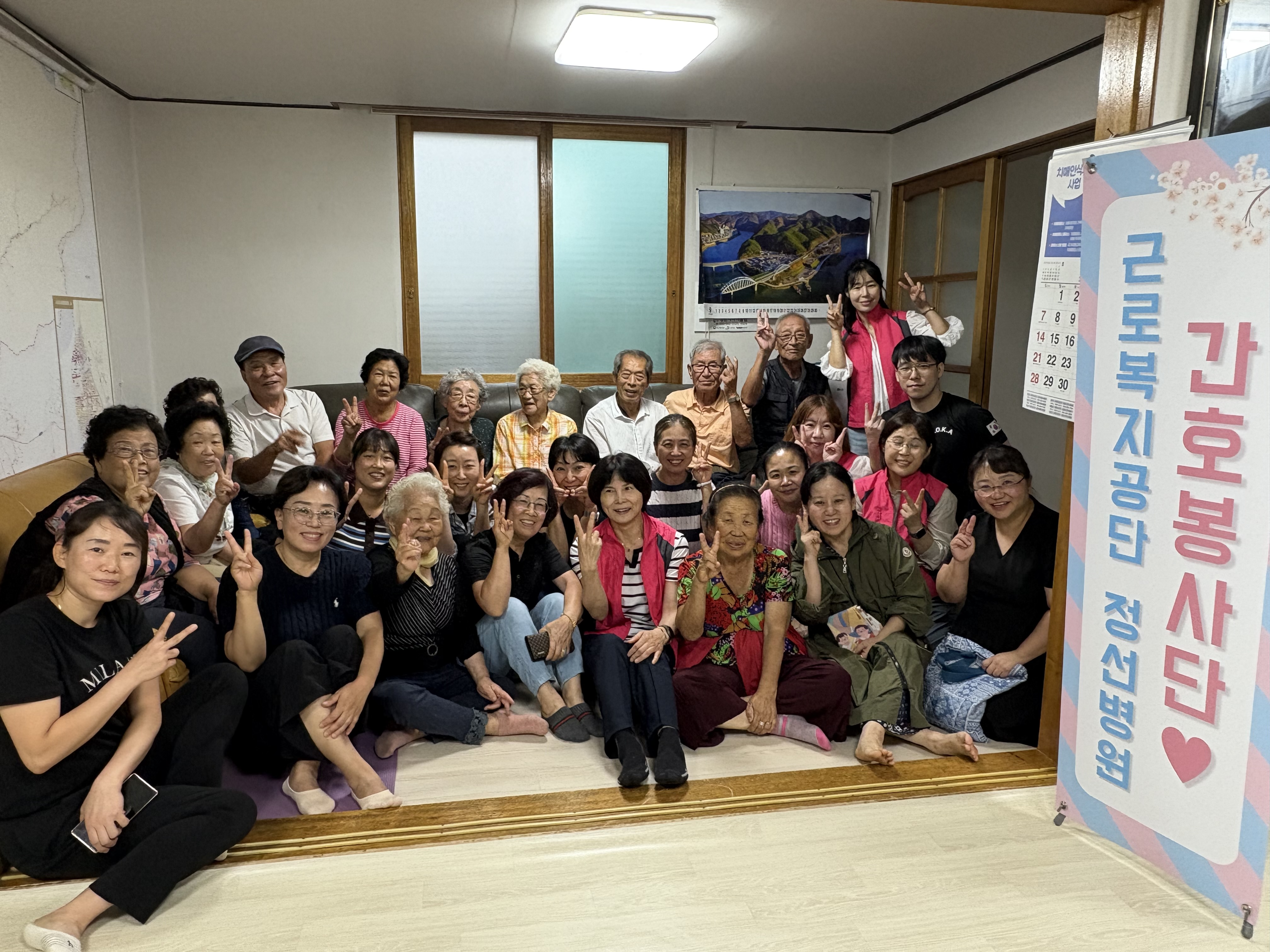 정선병원, 삼봉경로당 방문 어르신 건강 살피고 따듯한 정 나눠