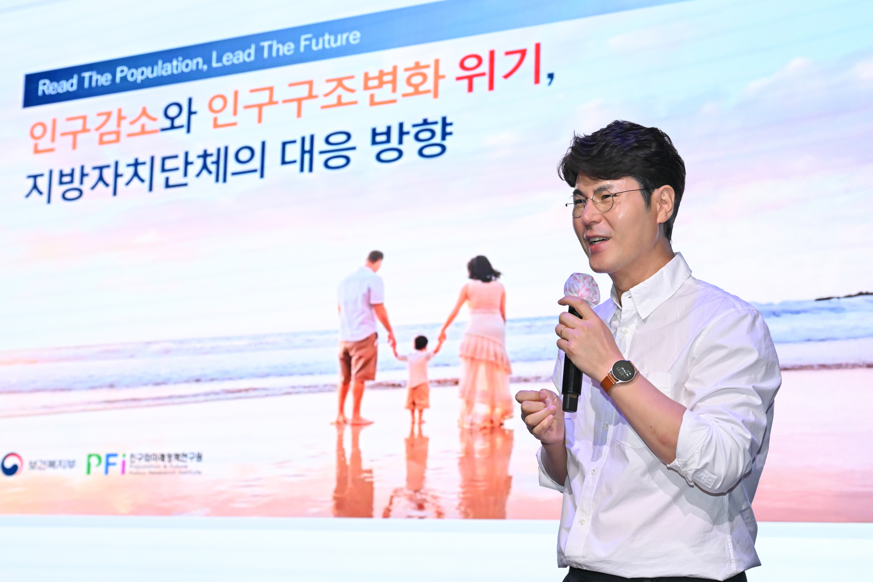 ‘인구위기 대응 찾아가는 인구교육’ 실시