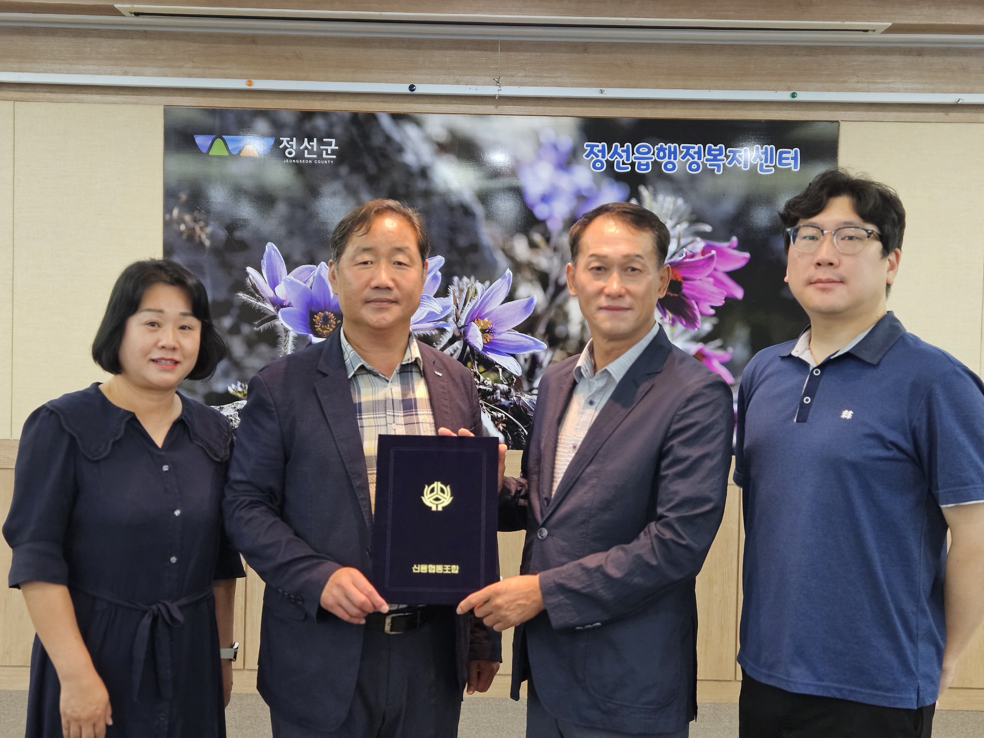정선신협 홍보위원회, 지역 청소년 위해 장학금 전달
